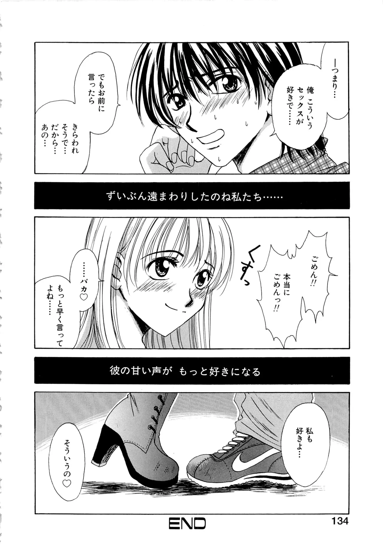หน้า 133