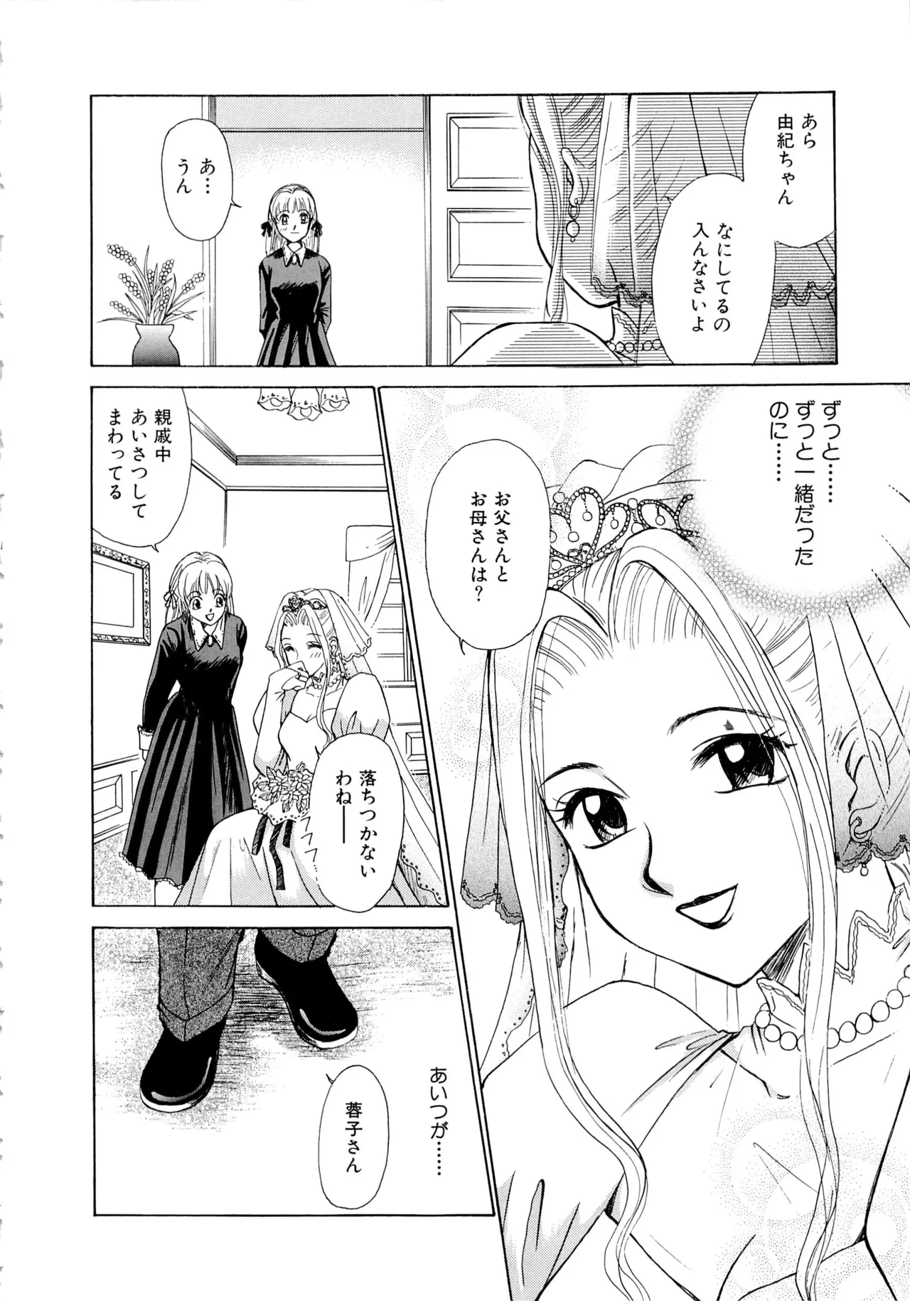 หน้า 135