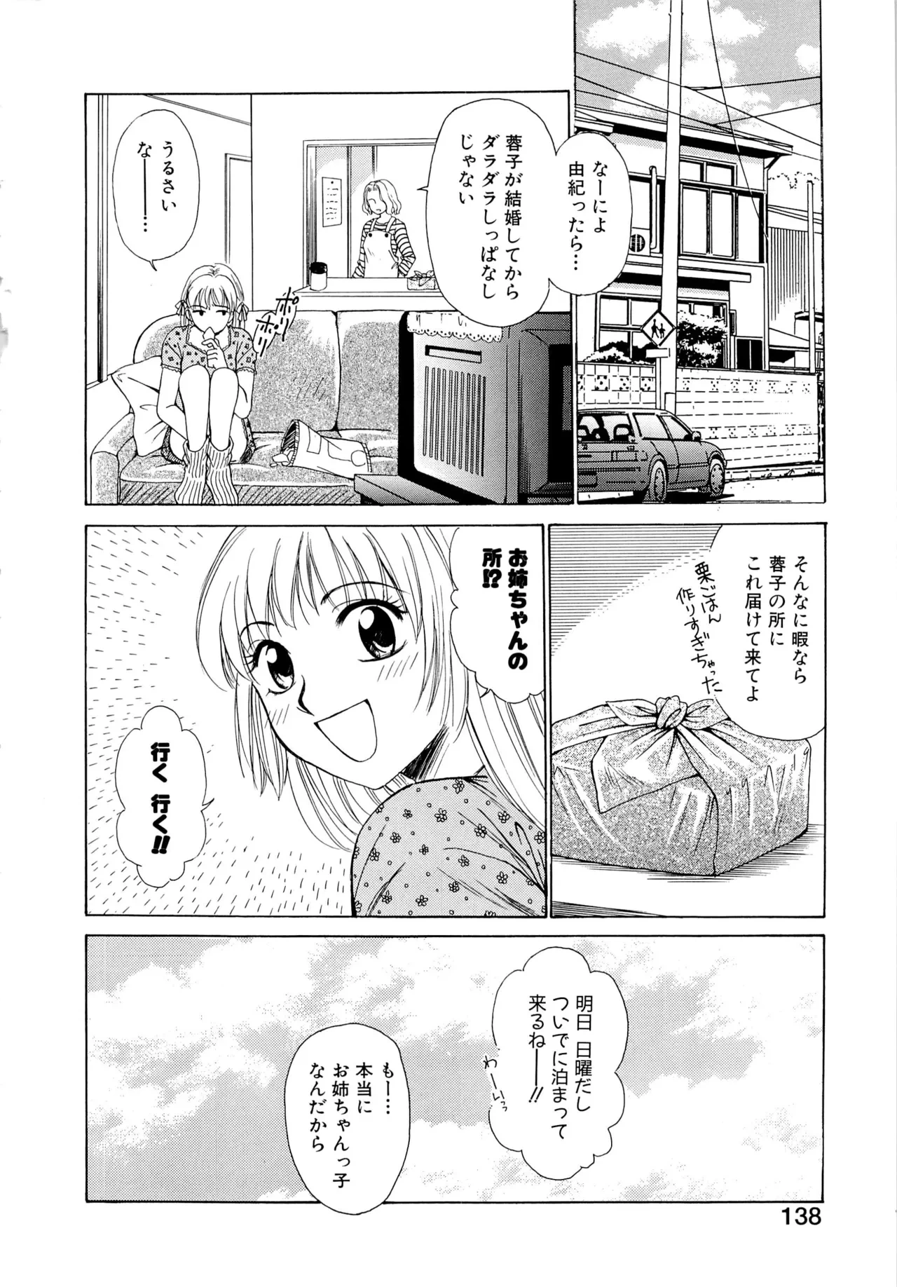 หน้า 137