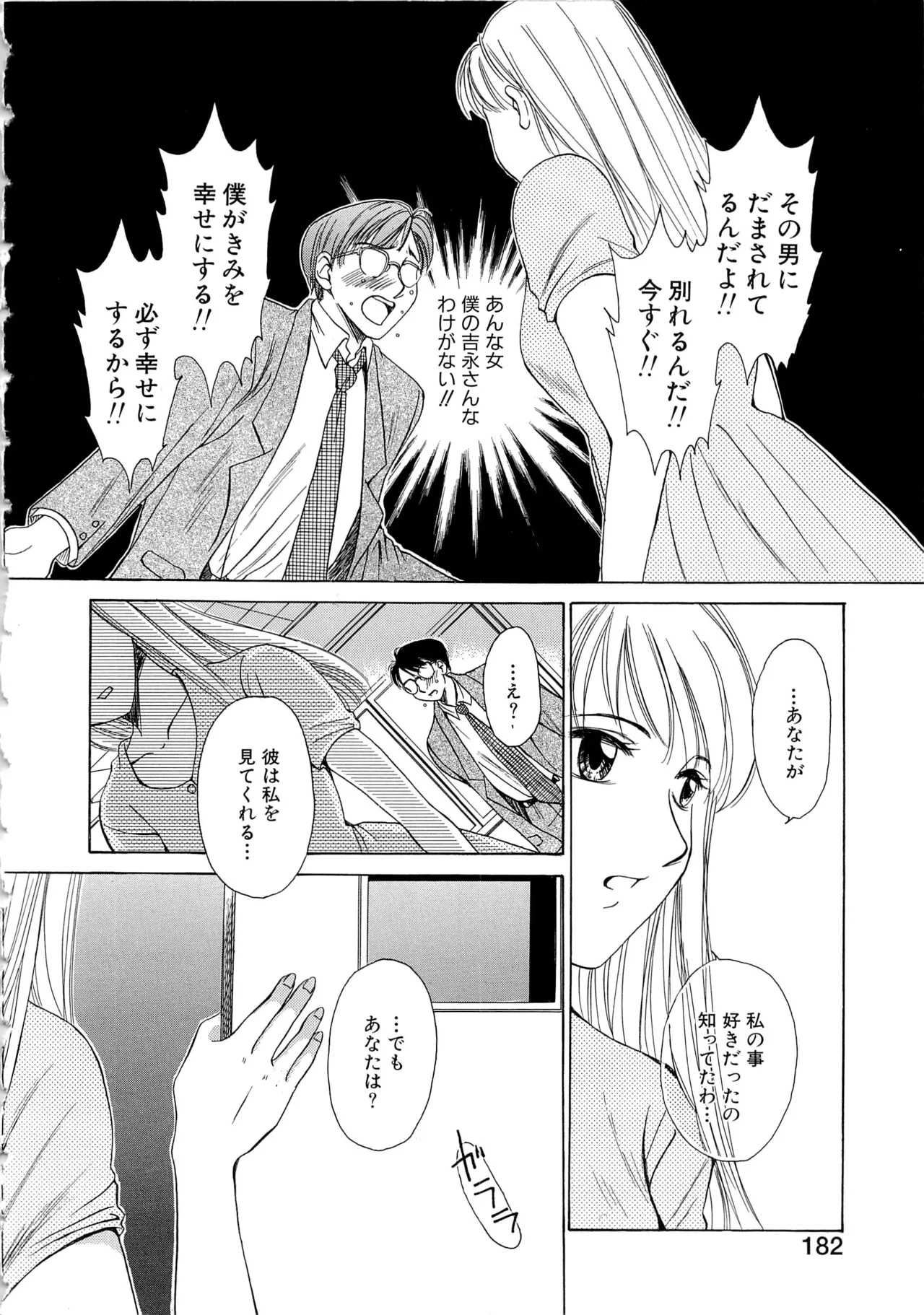 หน้า 181