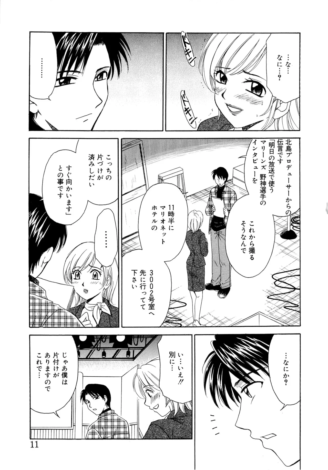 หน้า 10