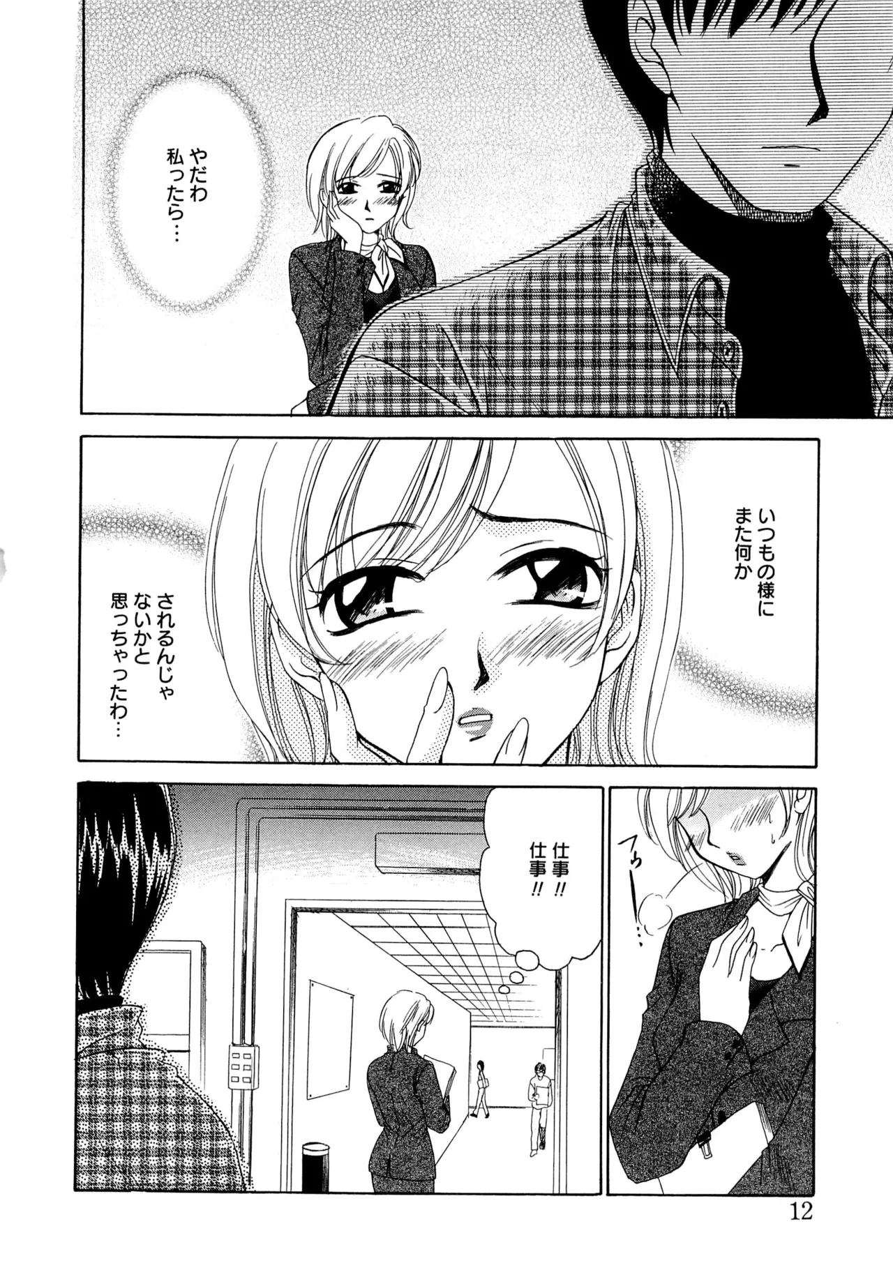 หน้า 11