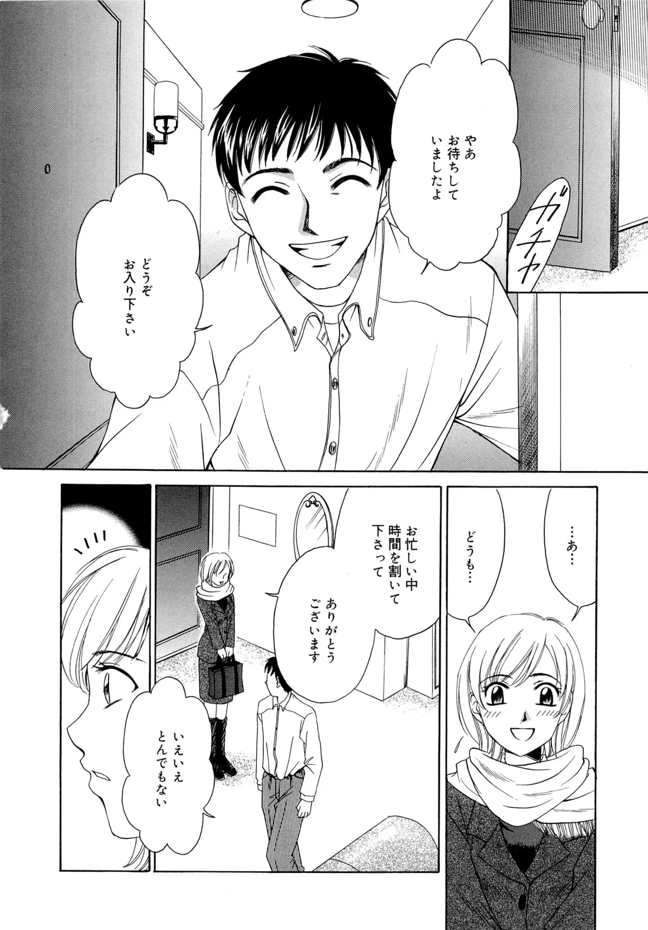 หน้า 13