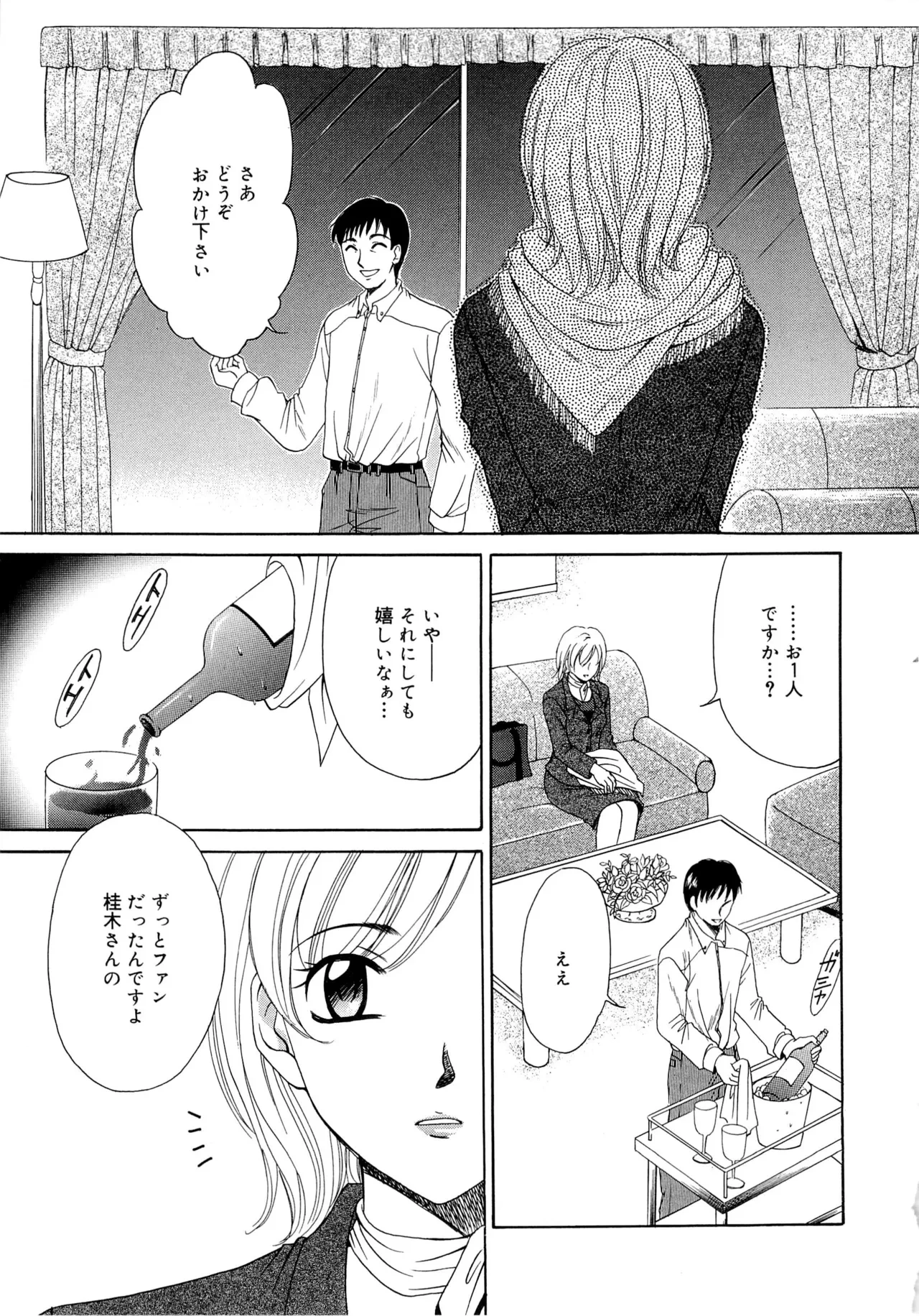 หน้า 14