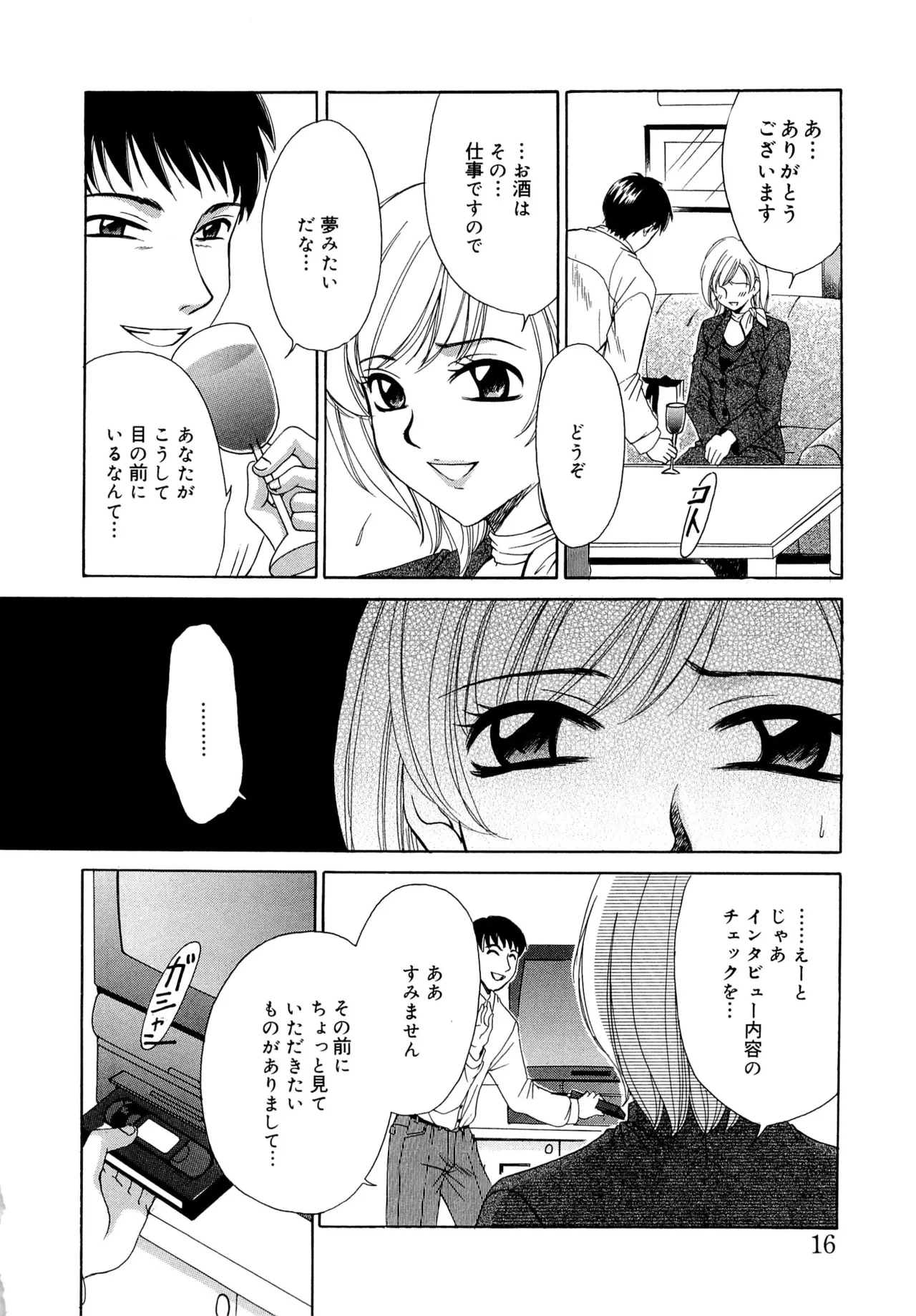หน้า 15