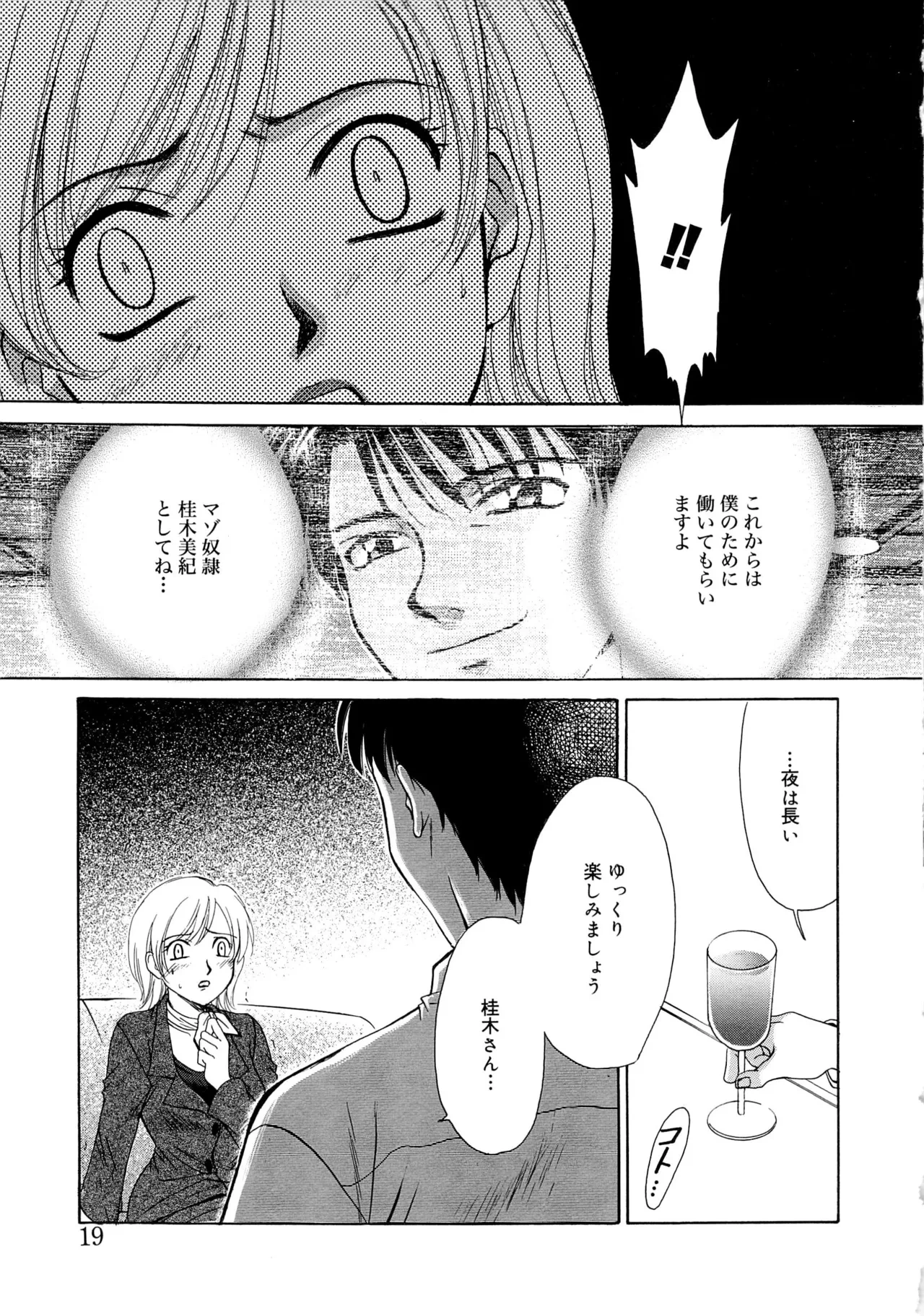 หน้า 18