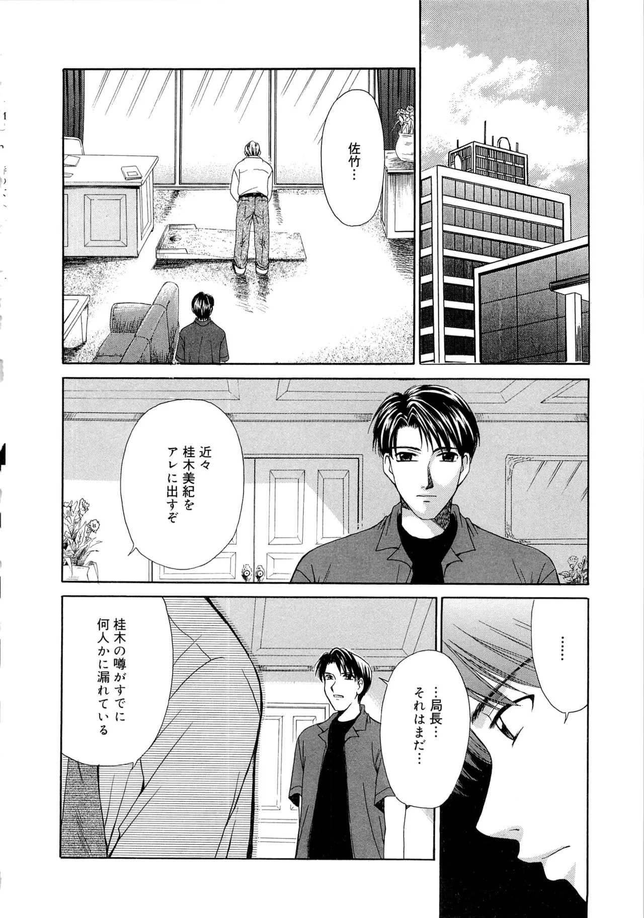 หน้า 67