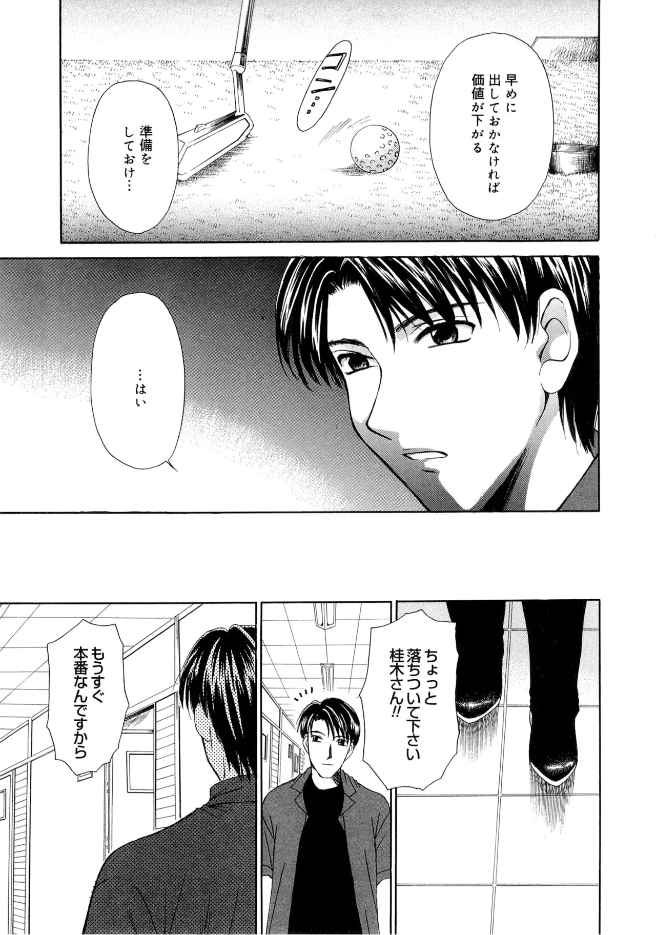 หน้า 68
