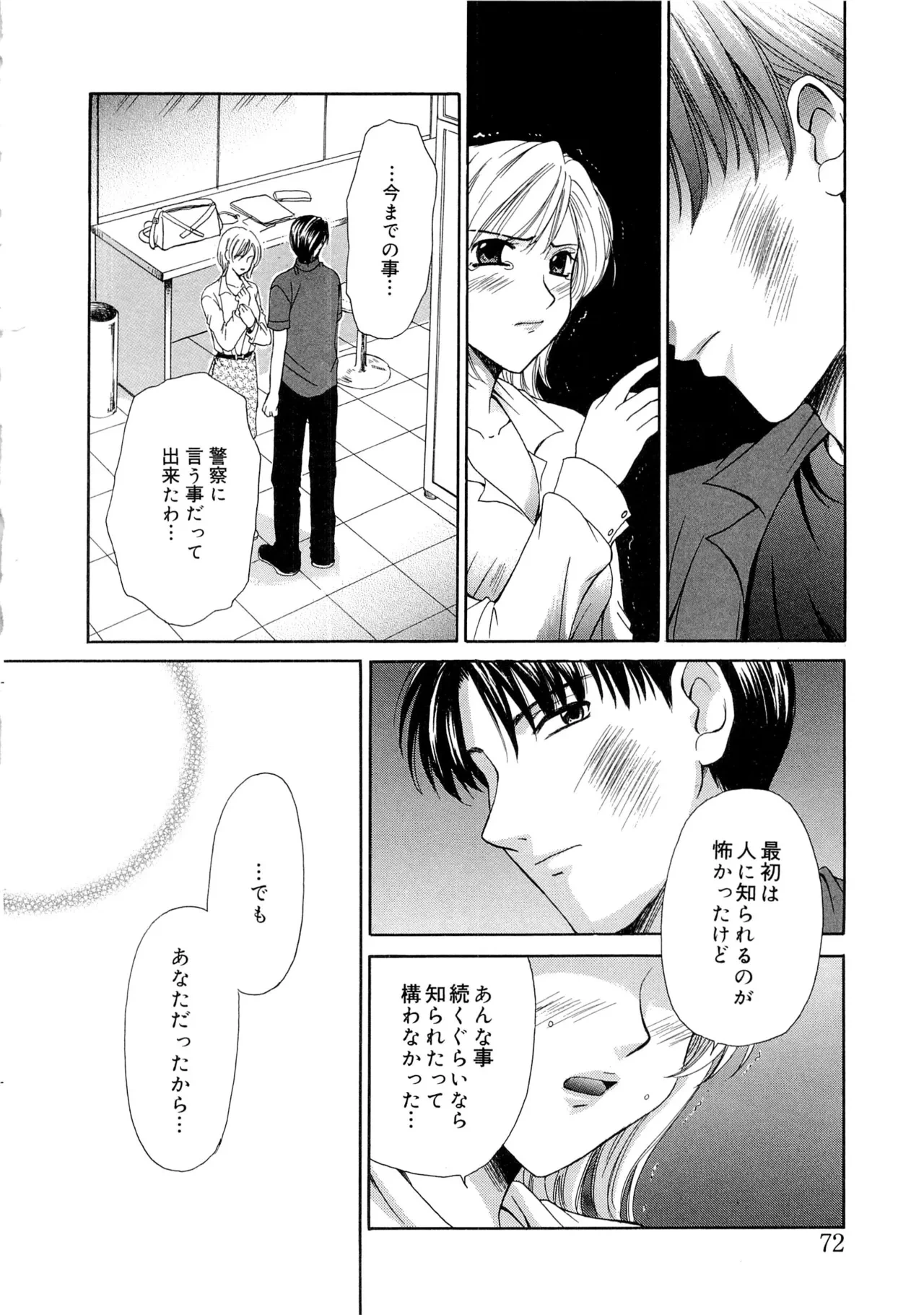หน้า 71