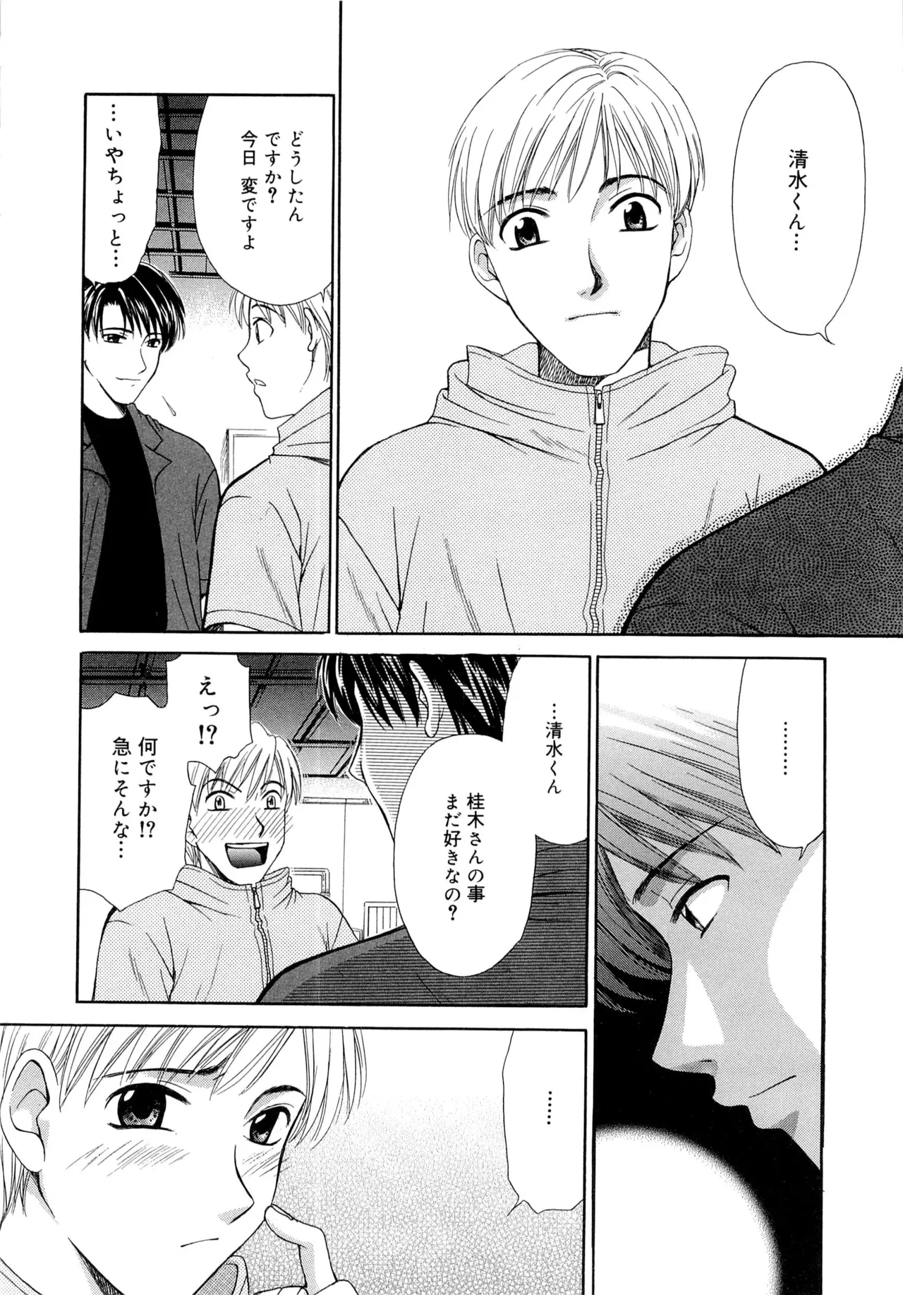 หน้า 75