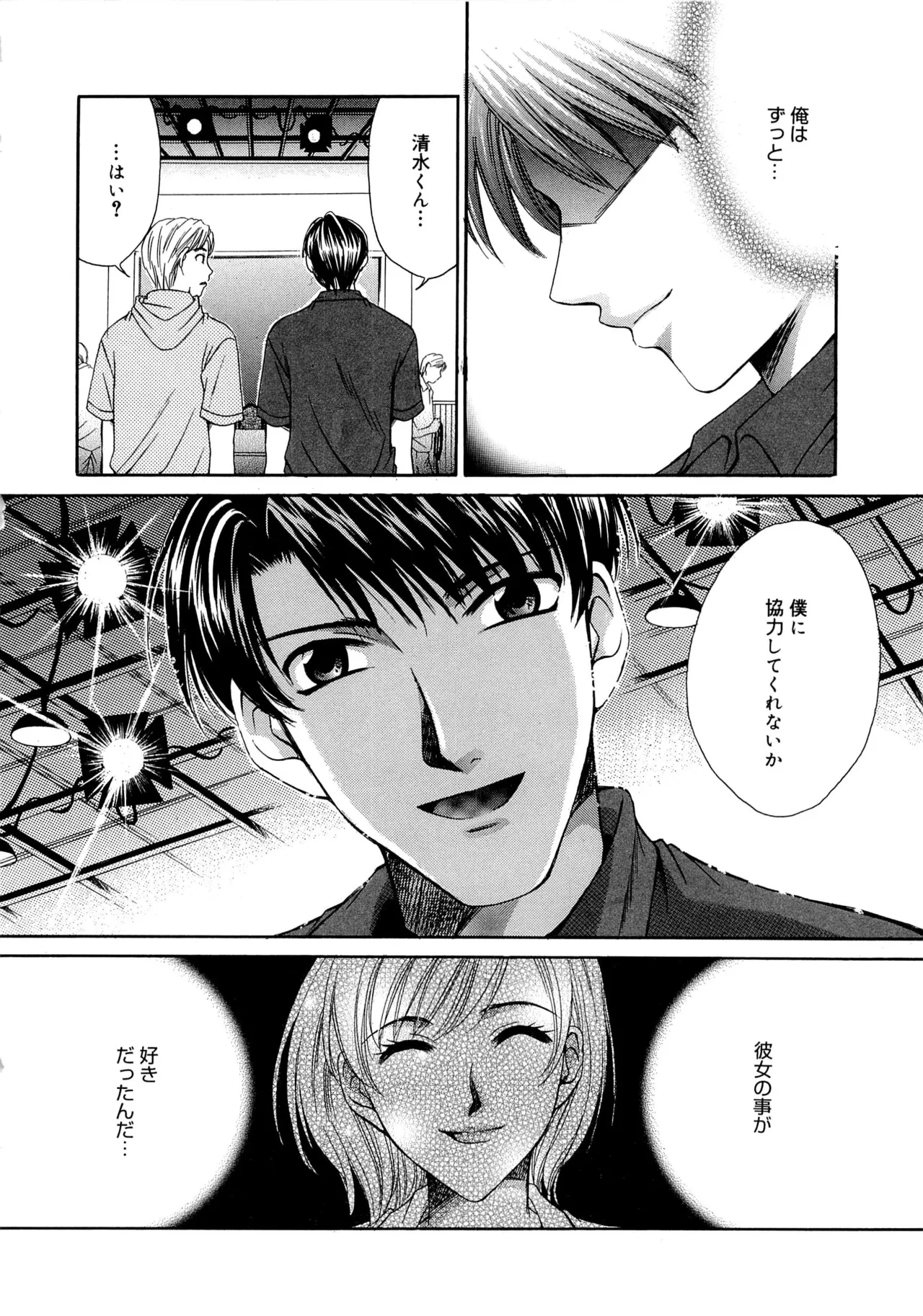 หน้า 81