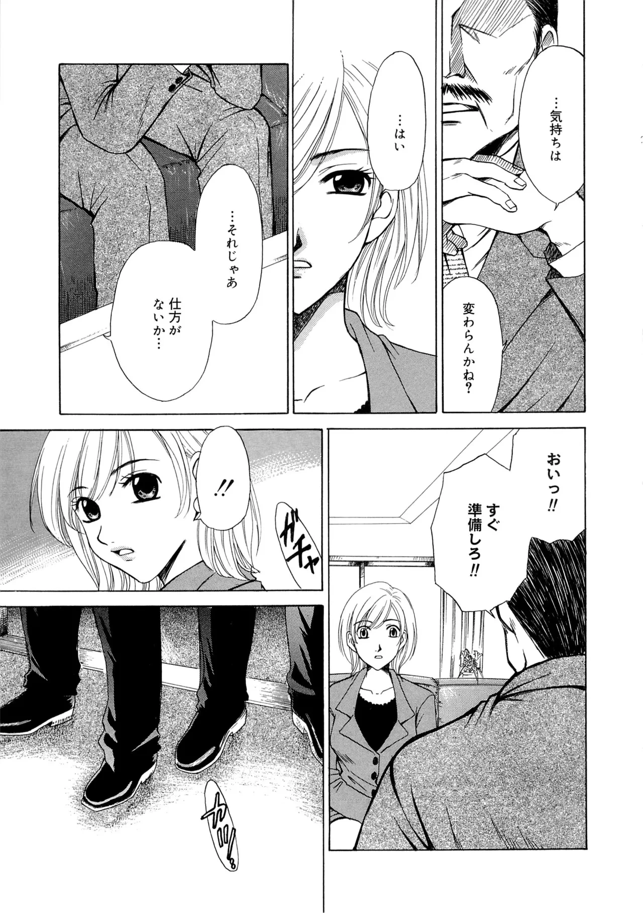 หน้า 84