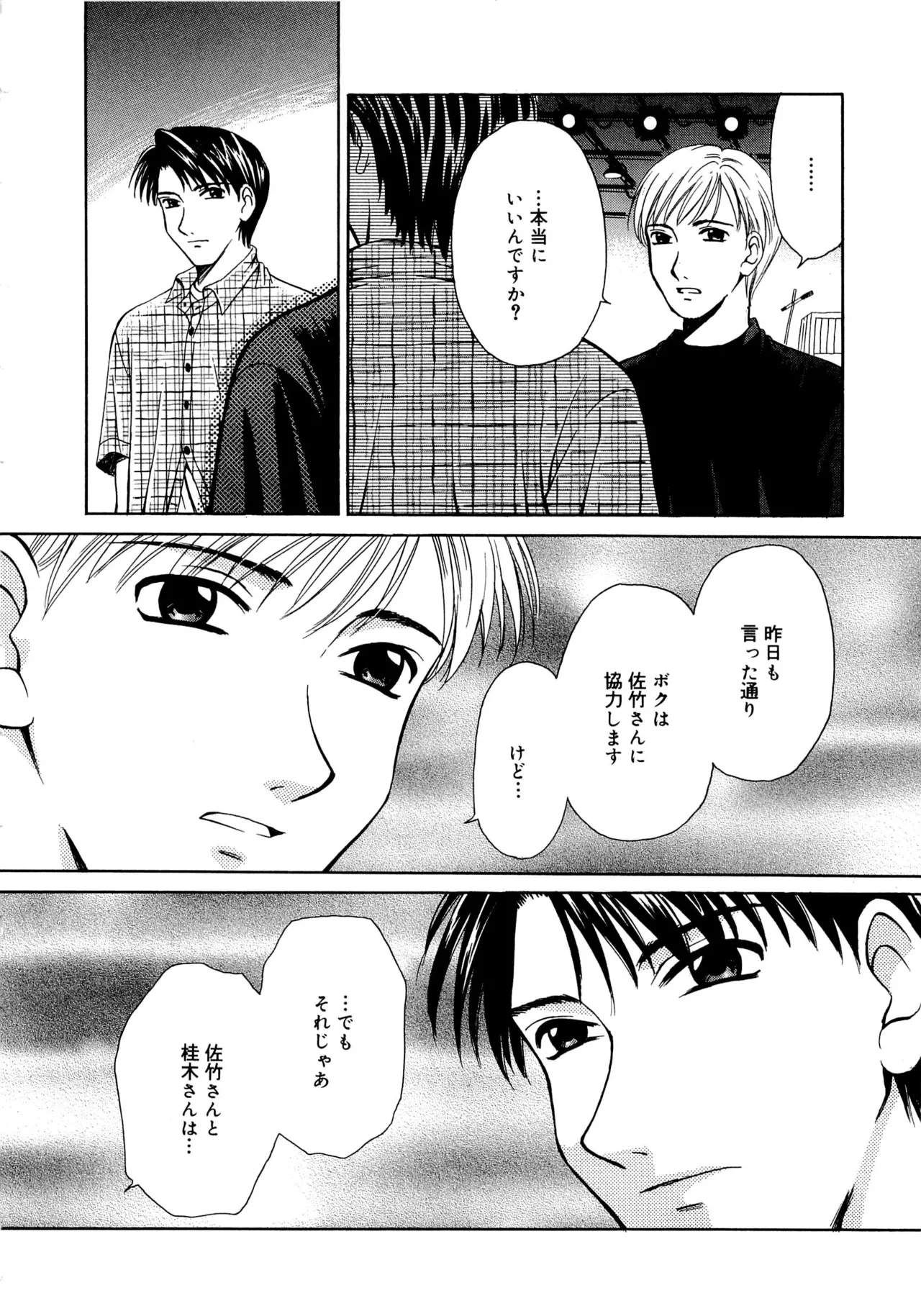 หน้า 89