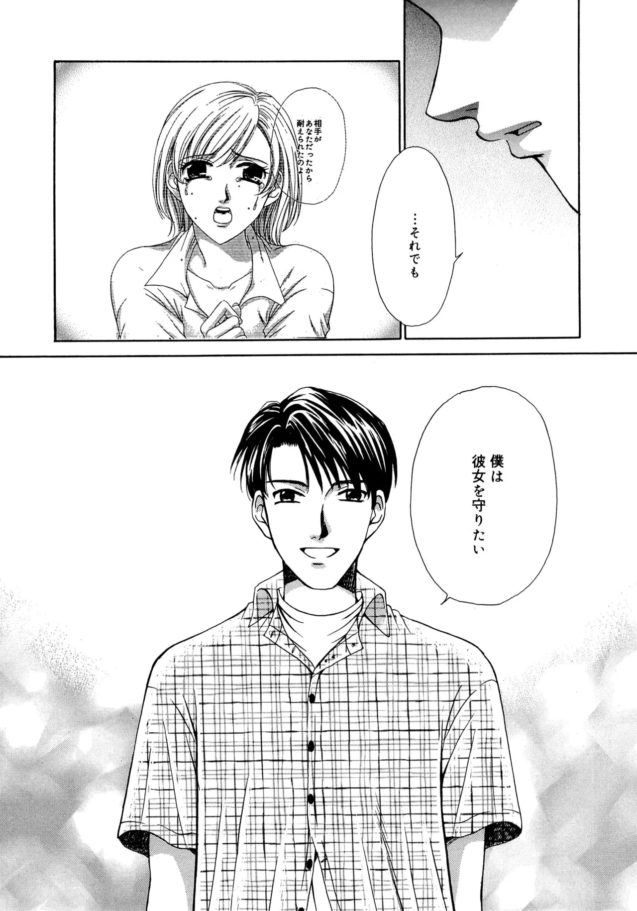 หน้า 90