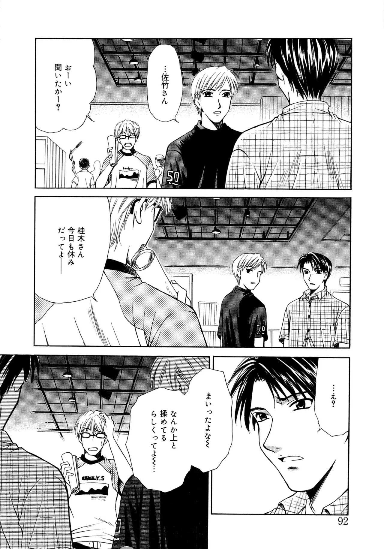 หน้า 91