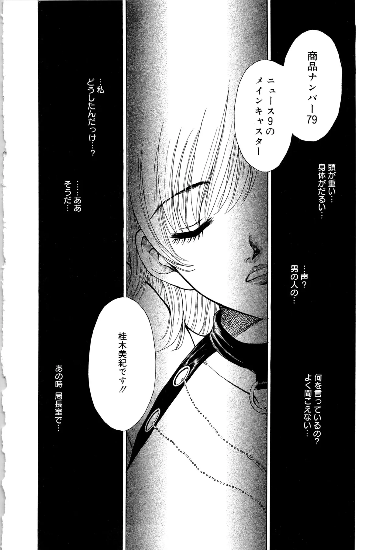 หน้า 99