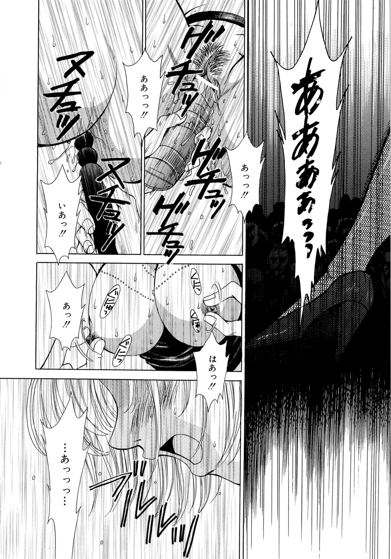 หน้า 111