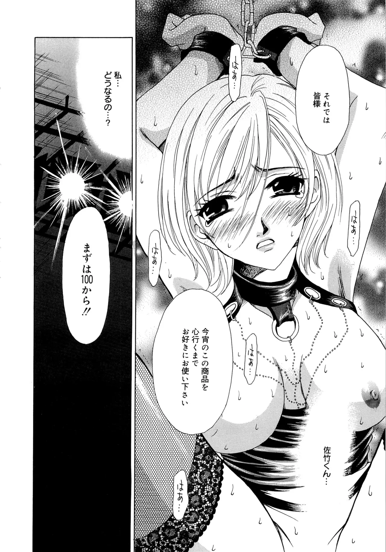 หน้า 113