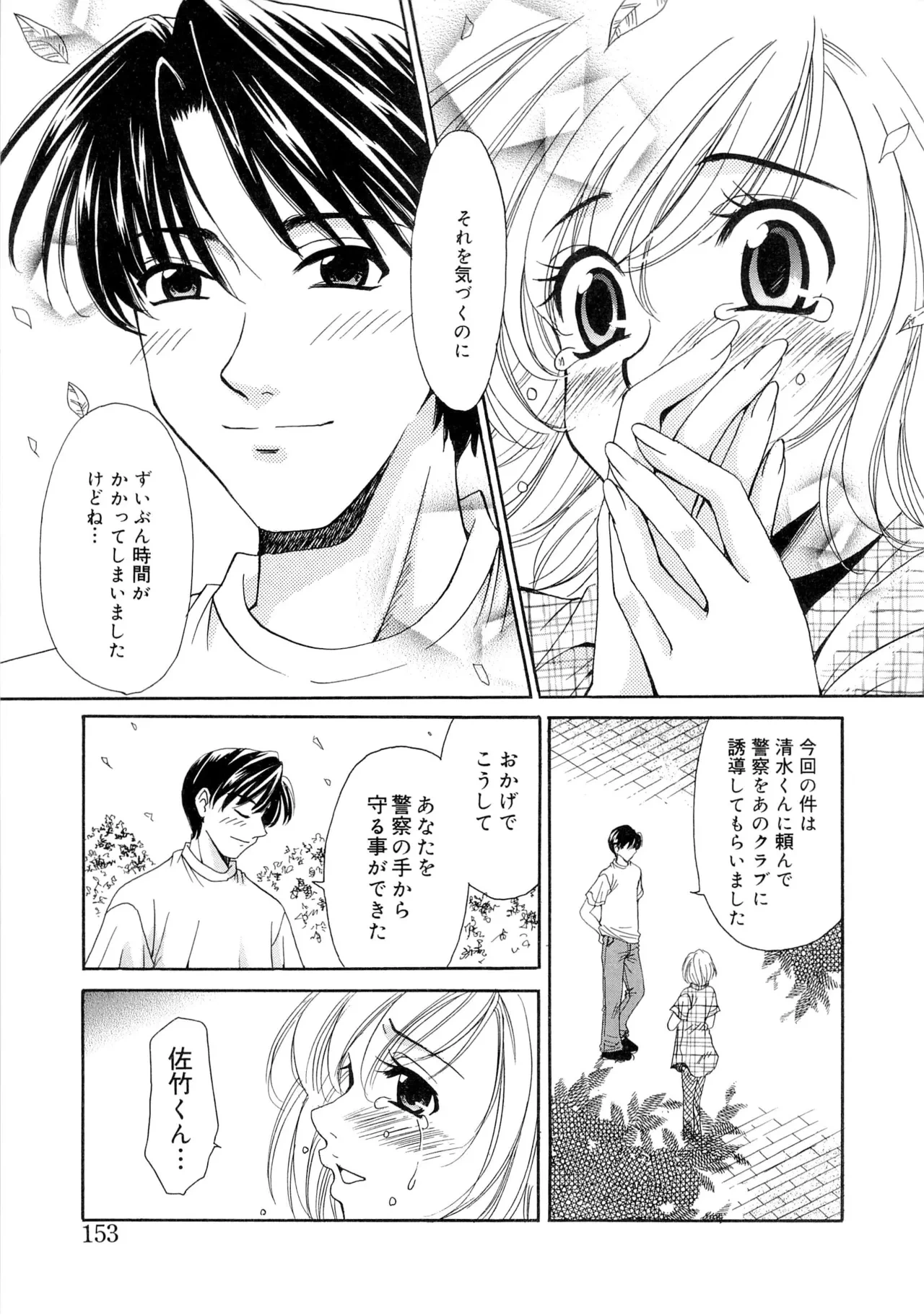 หน้า 152