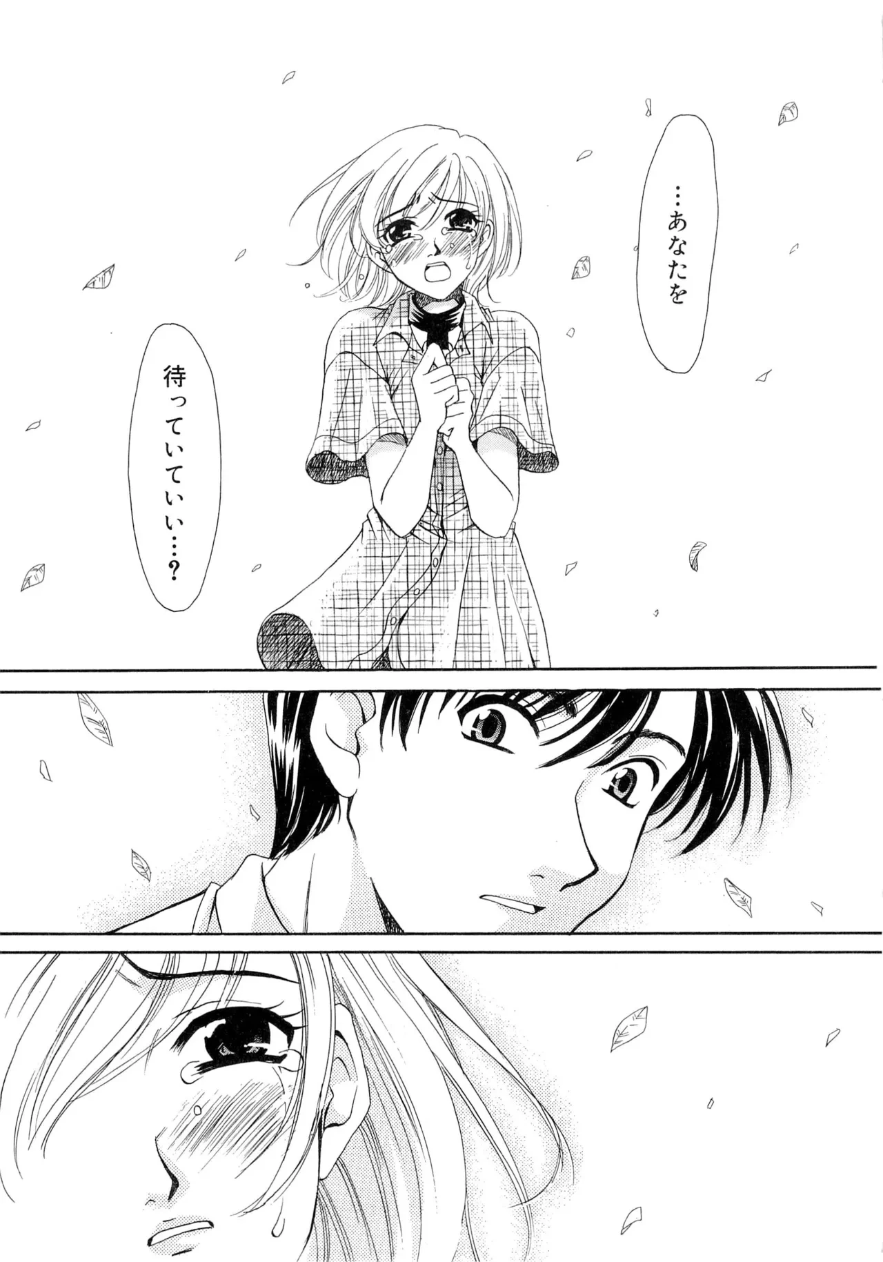 หน้า 156
