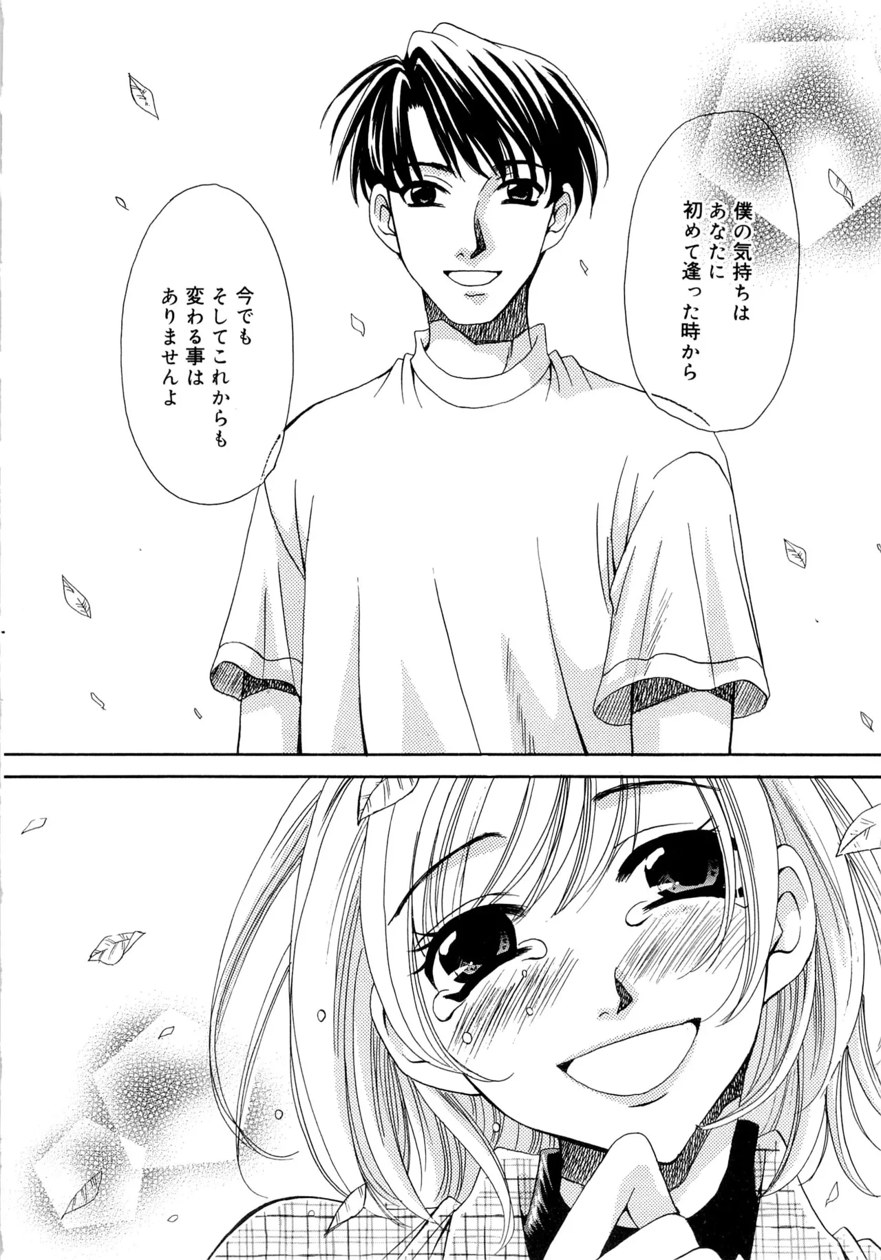 หน้า 157