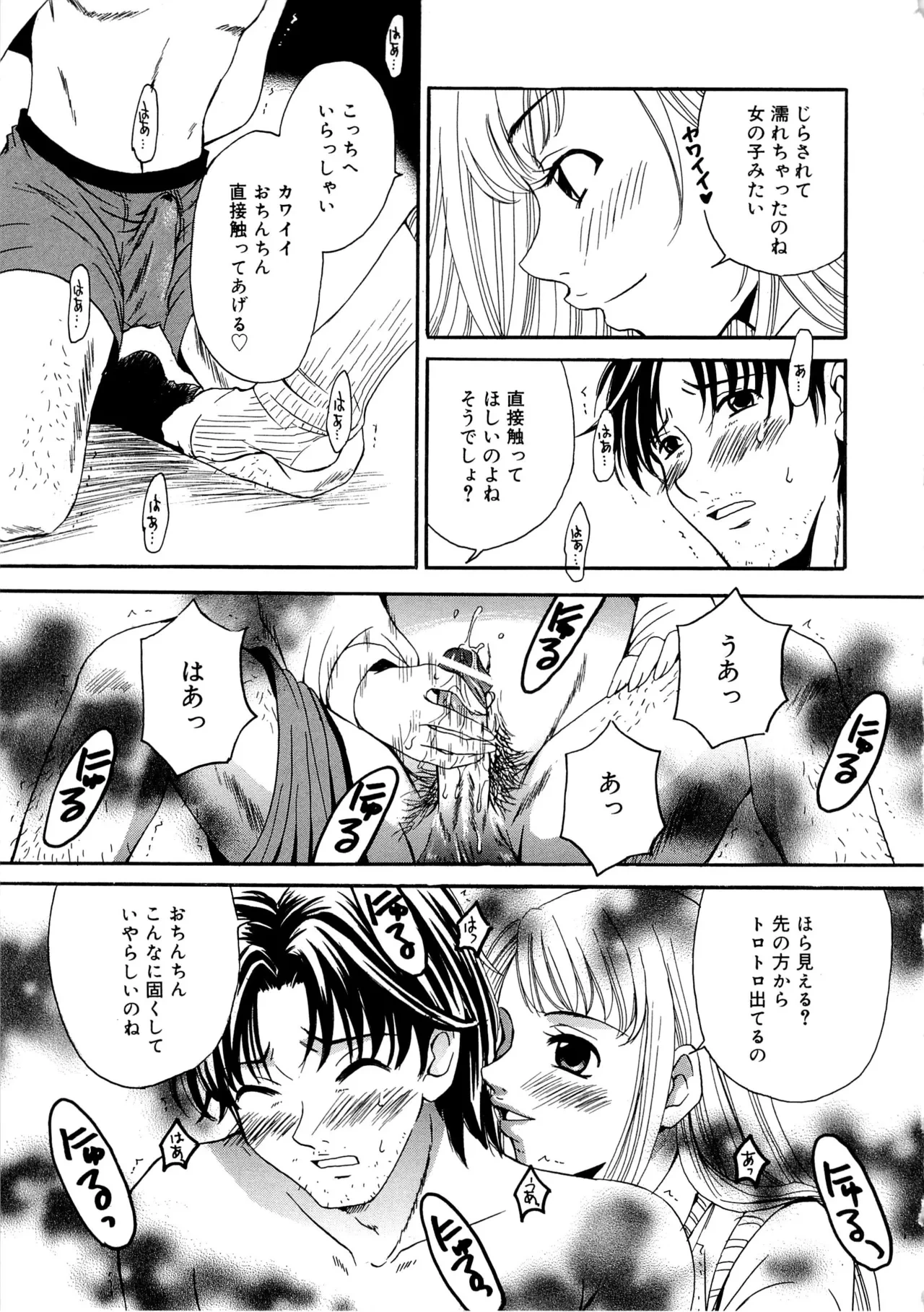 หน้า 176