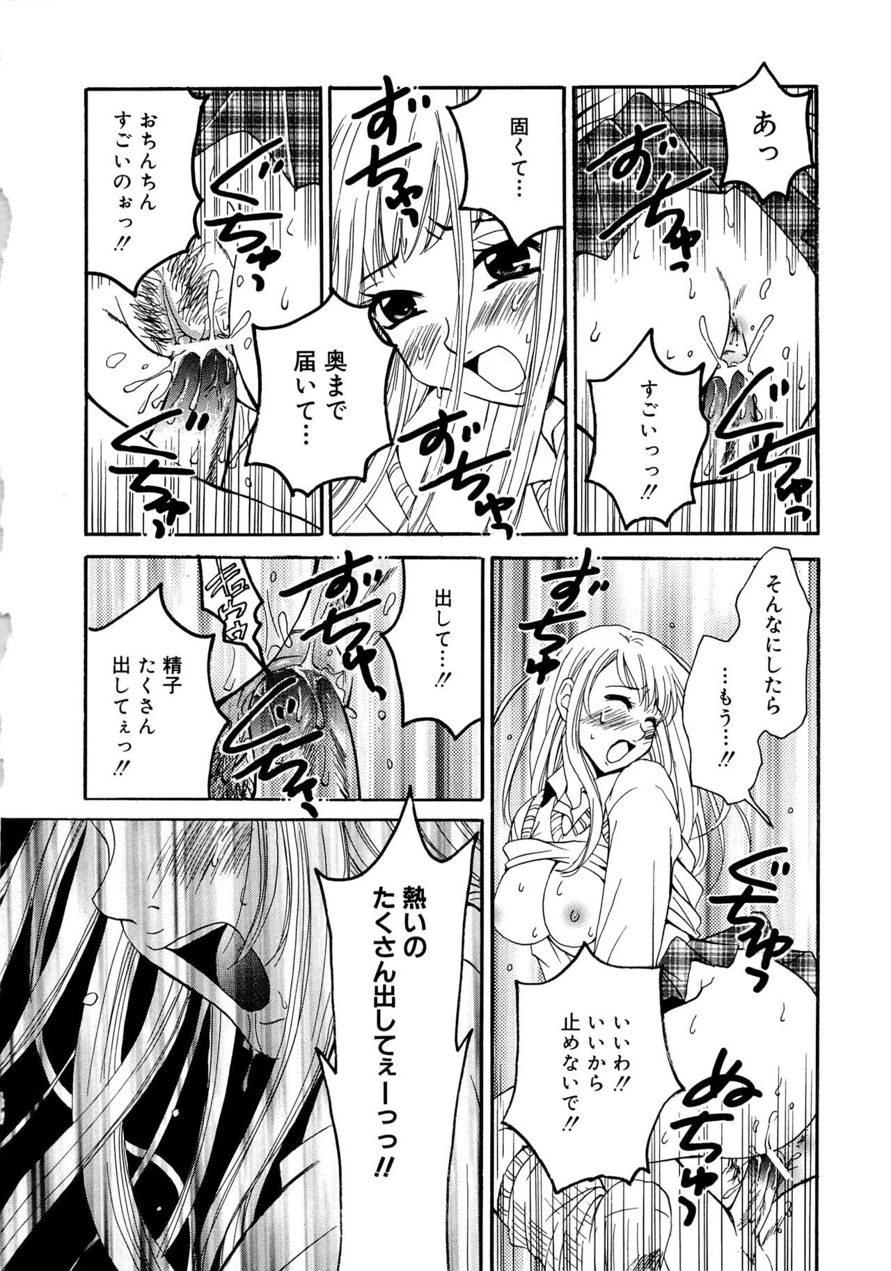 หน้า 181