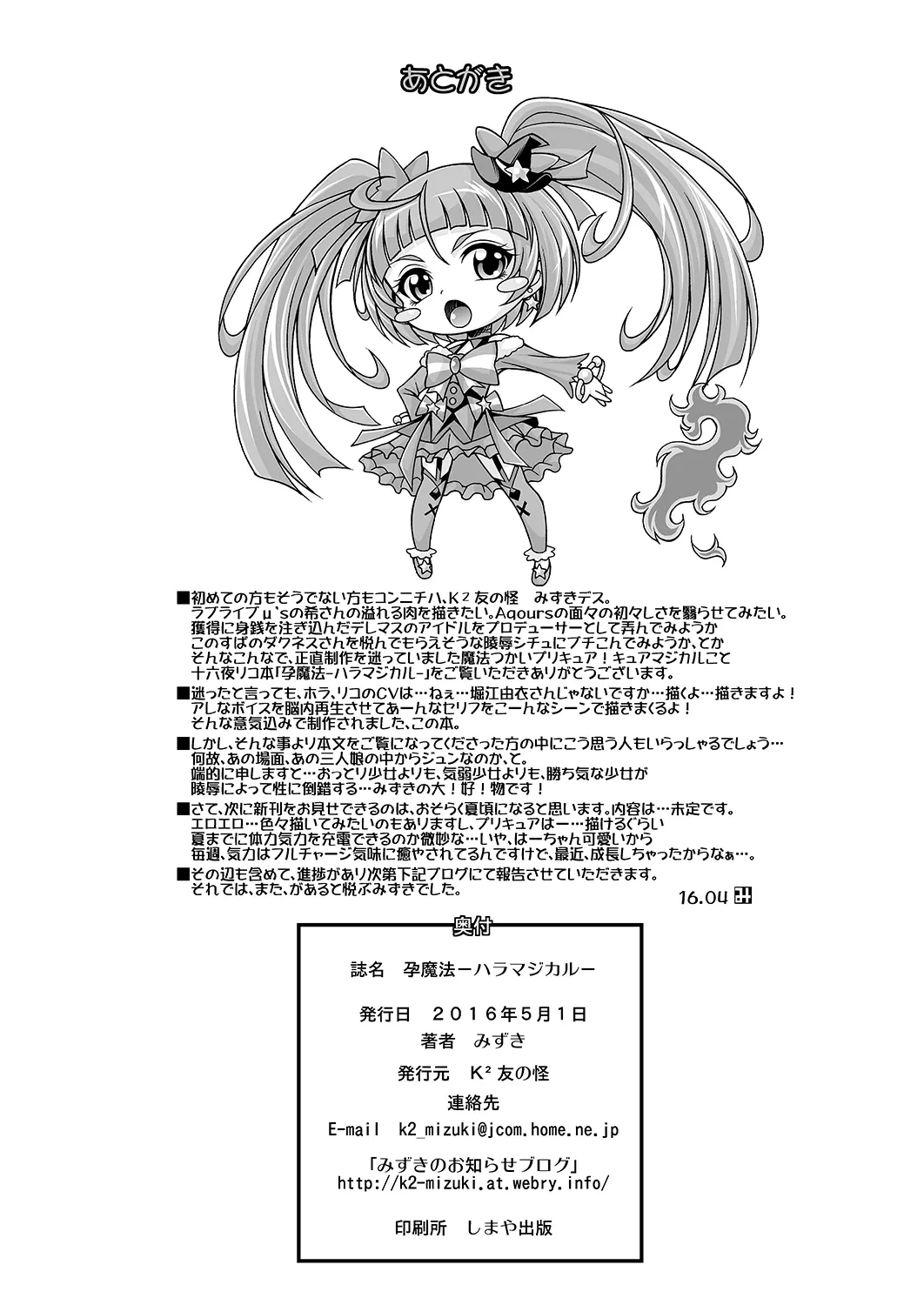 หน้า 21