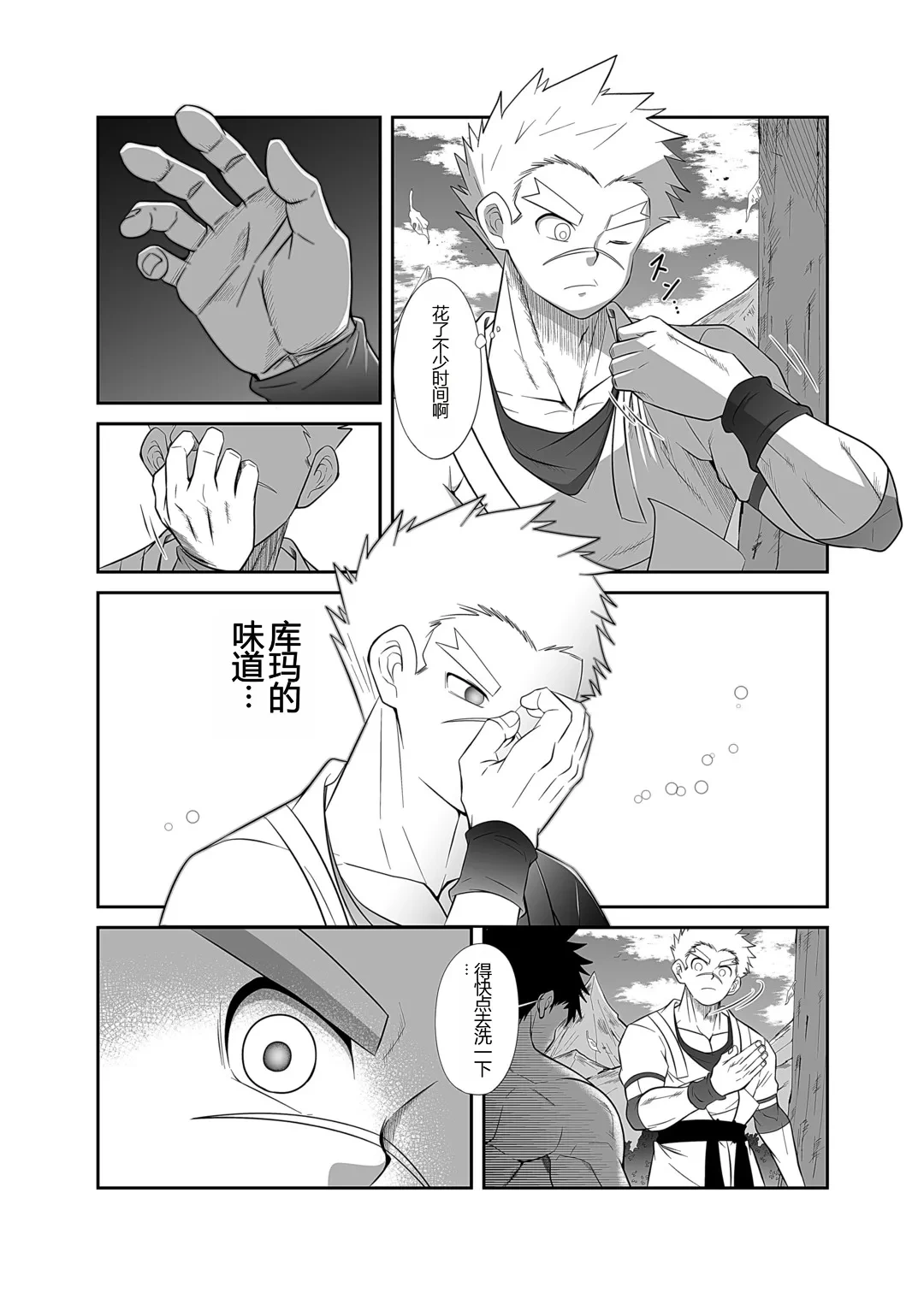 หน้า 5