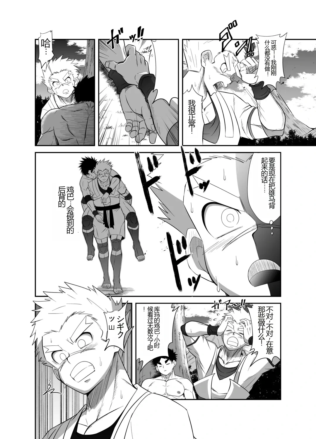 หน้า 11
