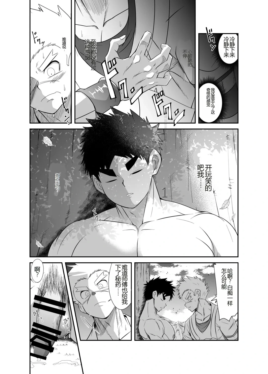 หน้า 13