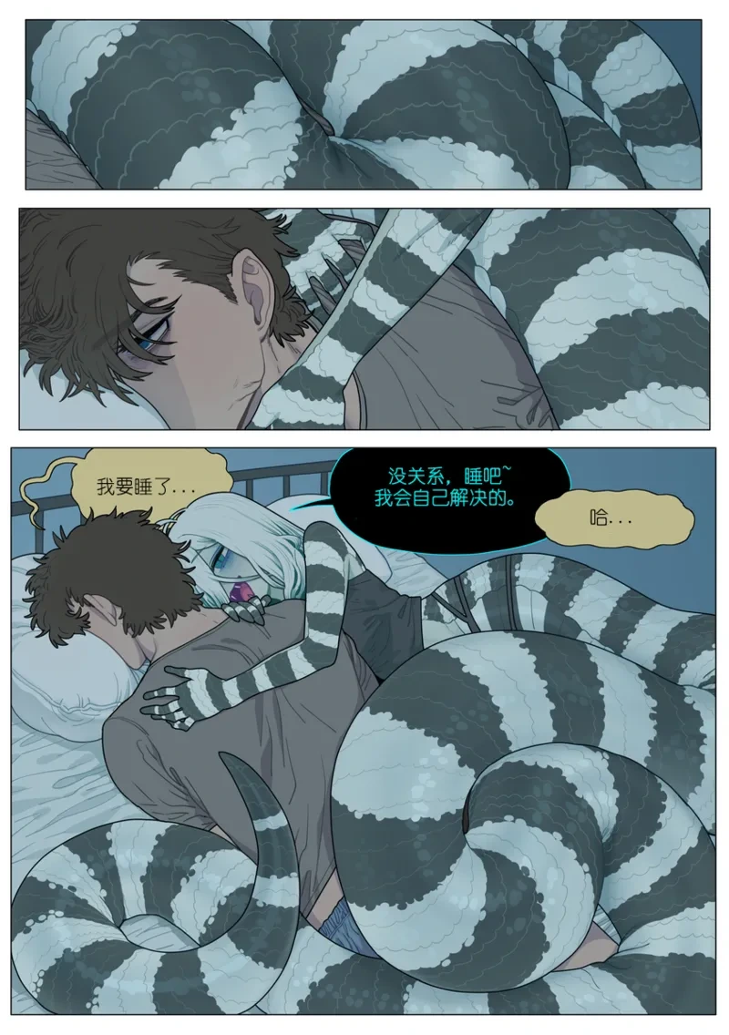 [SPARROWL]GOOD Night（sexsteve个人汉化）
