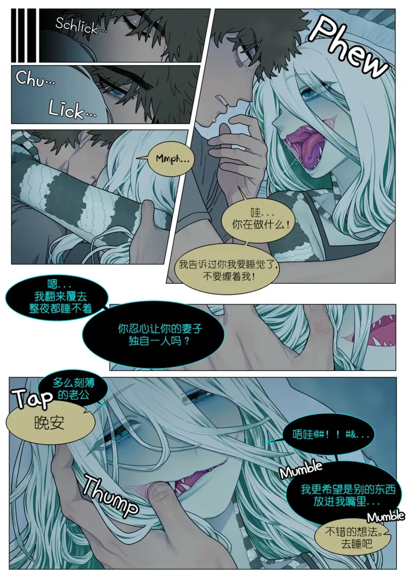 [SPARROWL]GOOD Night（sexsteve个人汉化）
