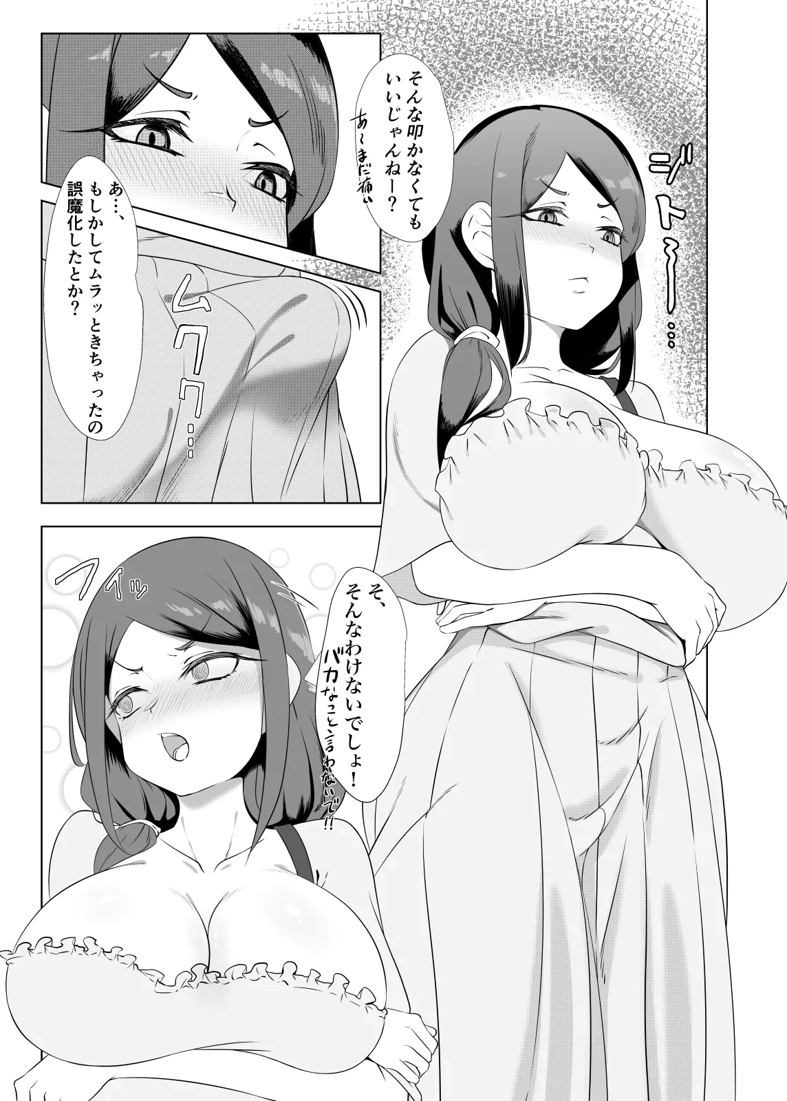 หน้า 6