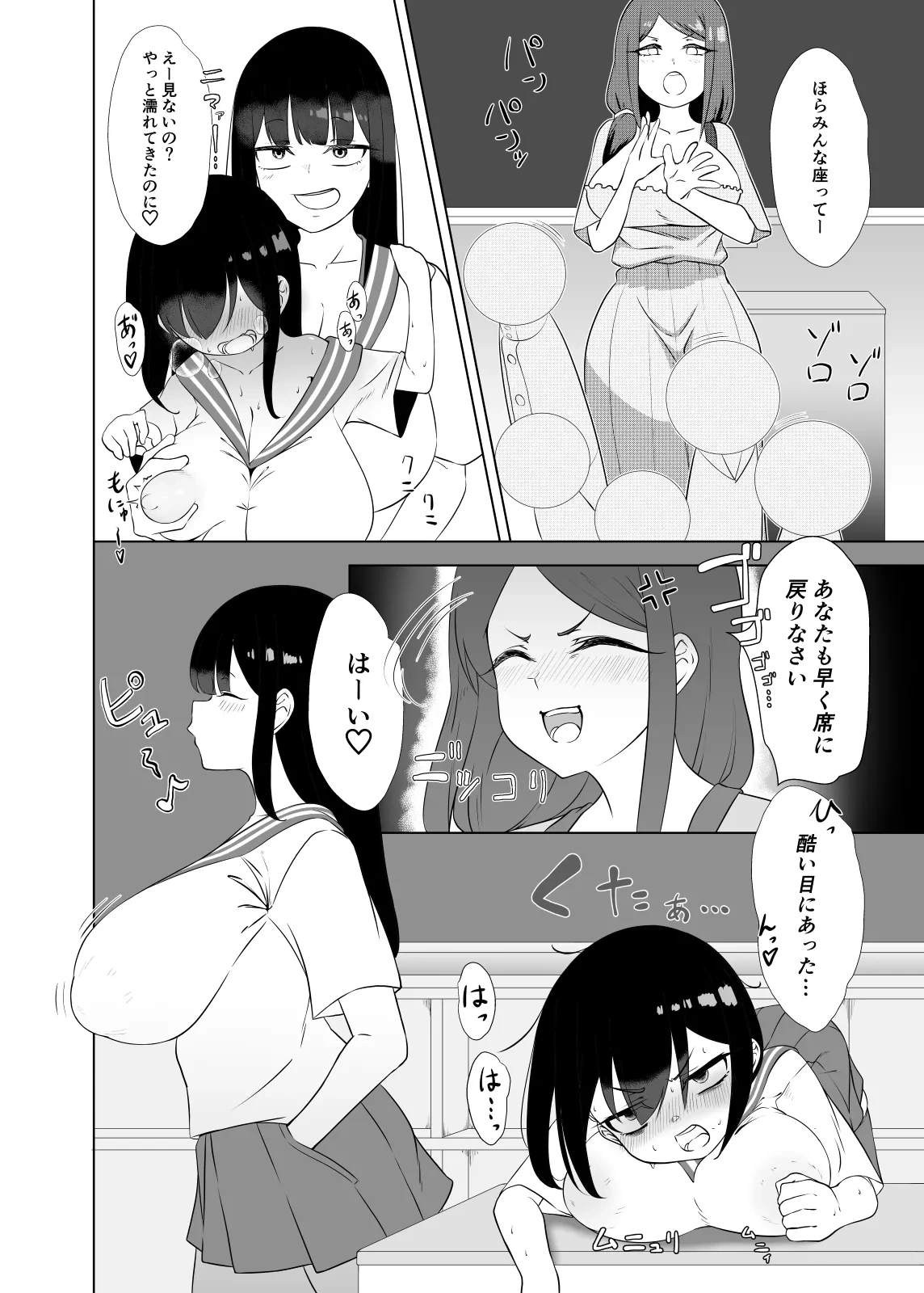 หน้า 7