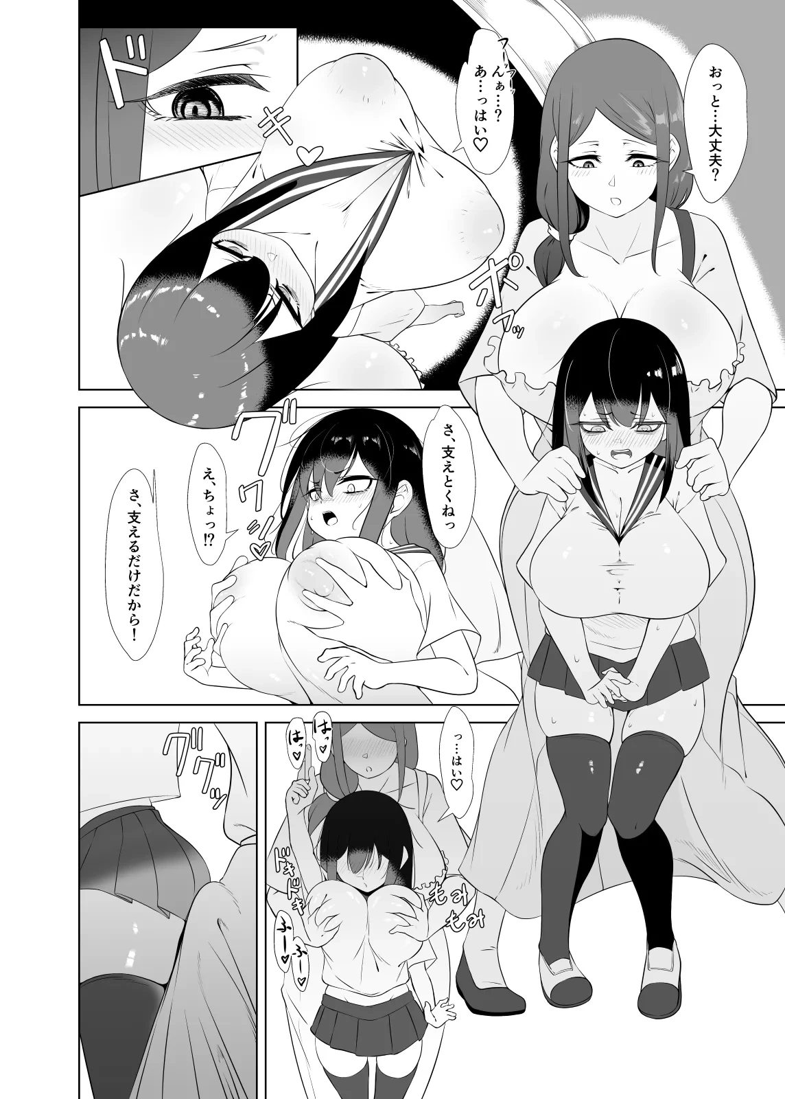 หน้า 11