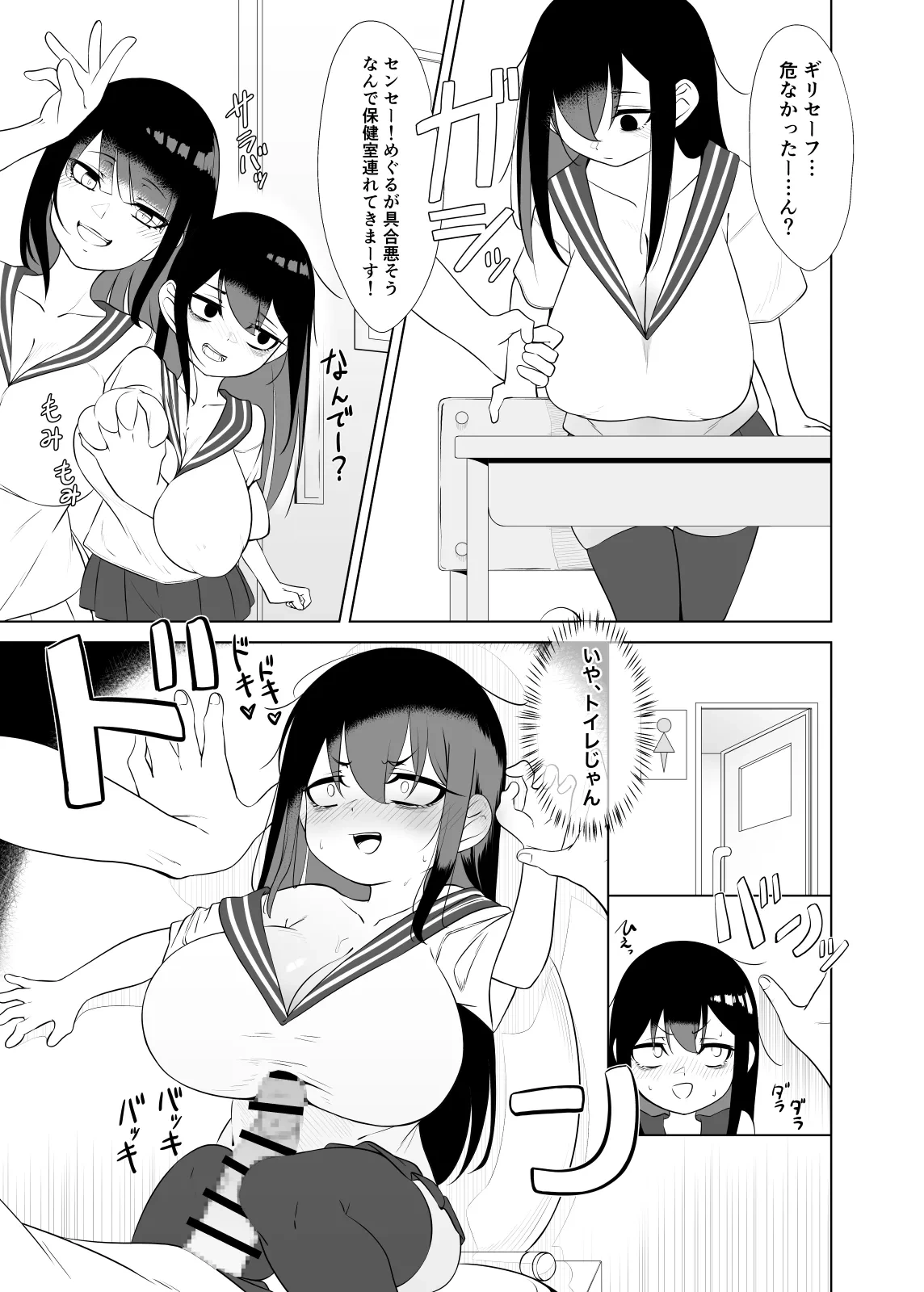 หน้า 14