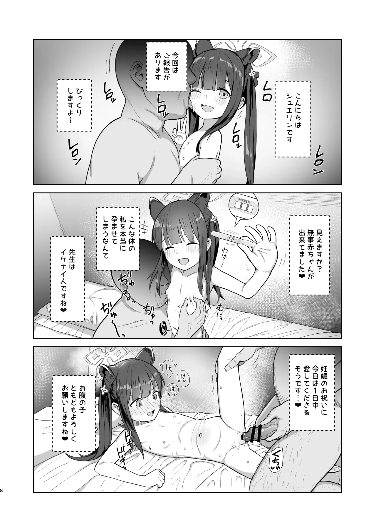 หน้า 7