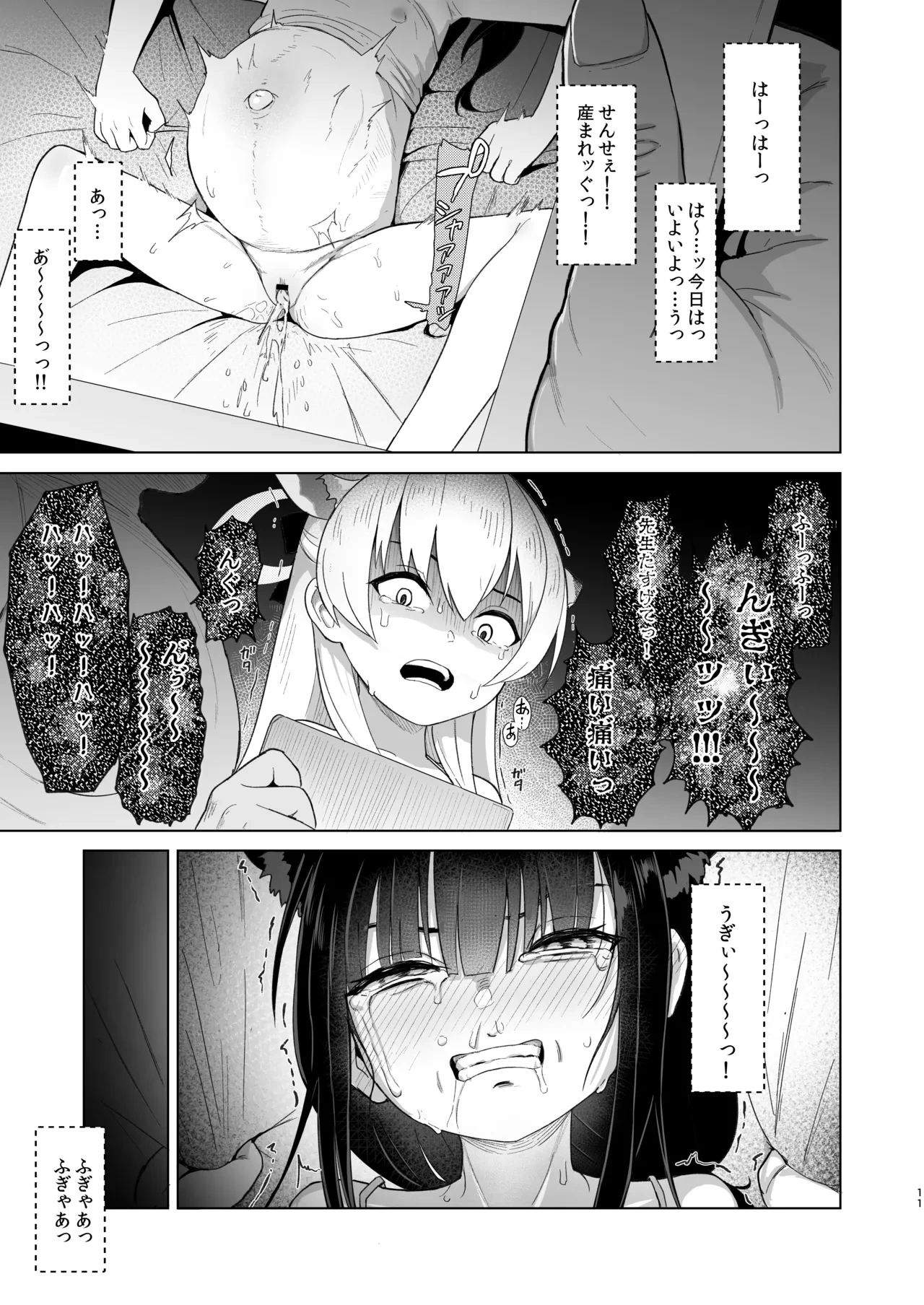 หน้า 10