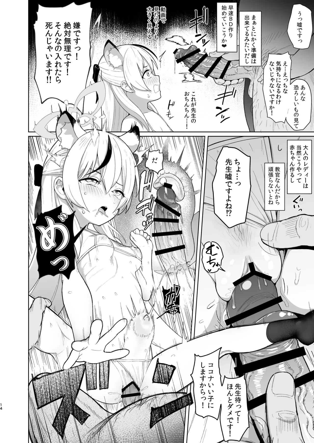 หน้า 13