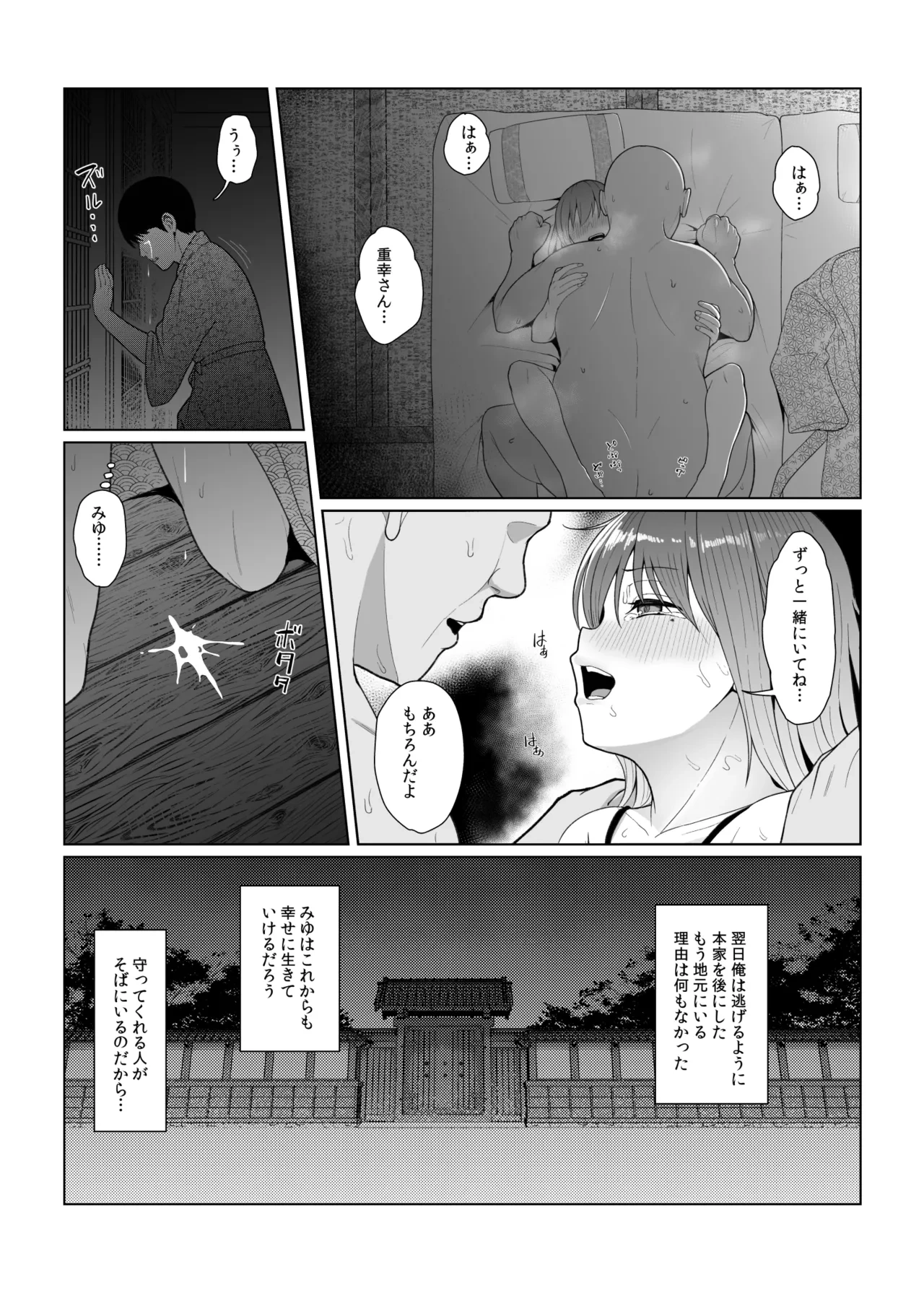 หน้า 16