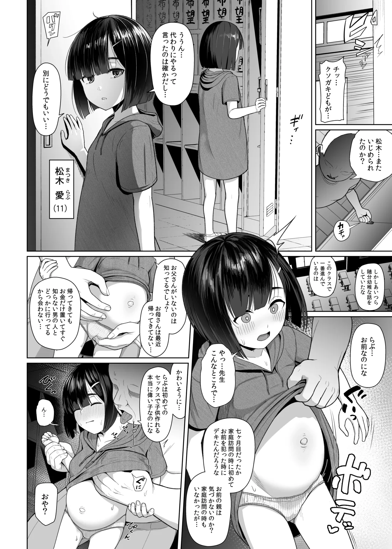 地味子高解像度
