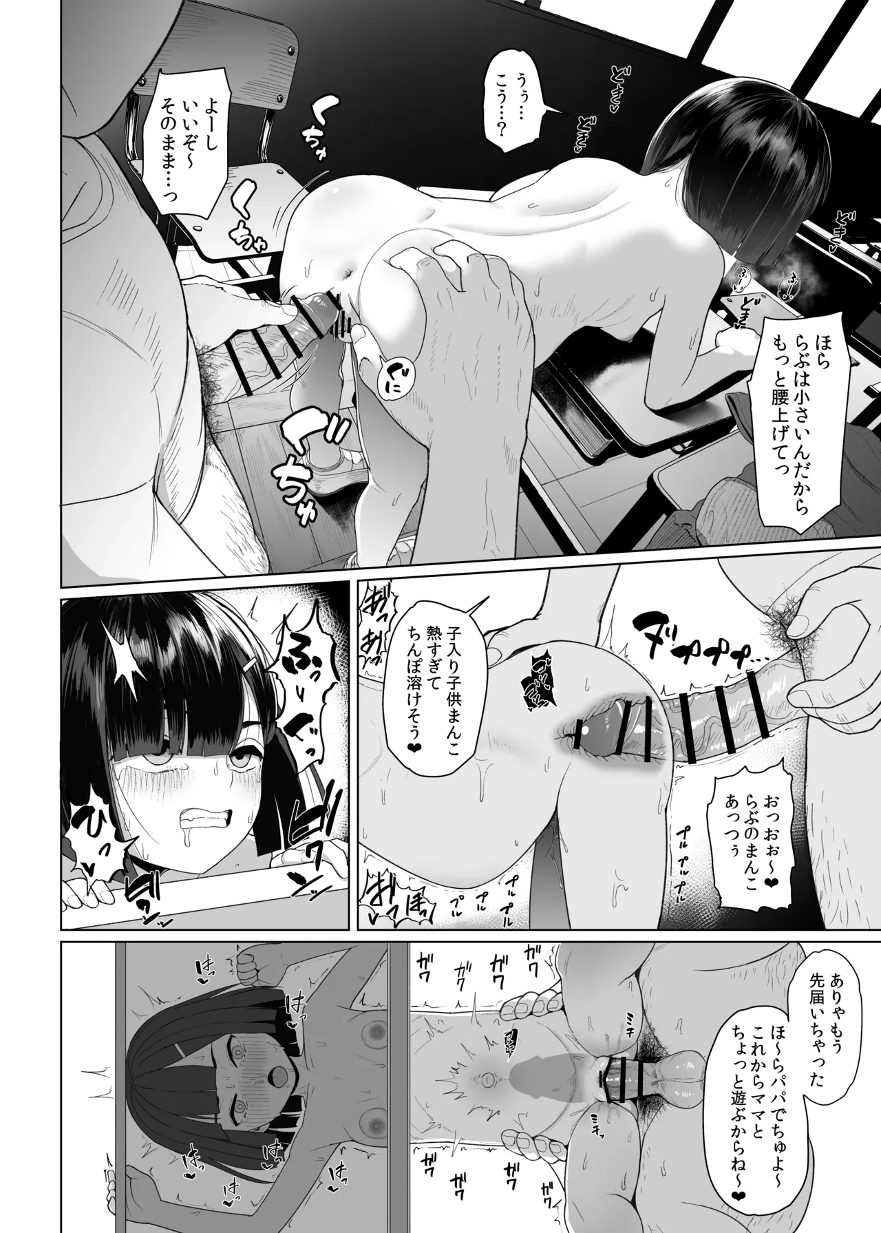 หน้า 4