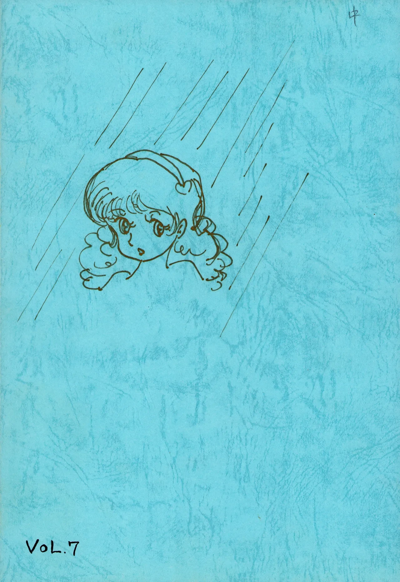[Hideo Azuma FC / Bishoujo Aifukakai No Tail] Bishoujogaku Vol.7 (1982)