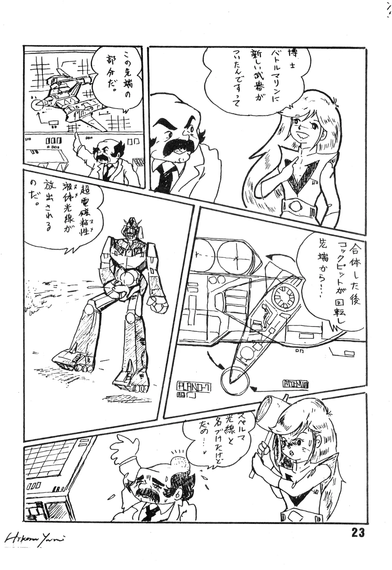 หน้า 24