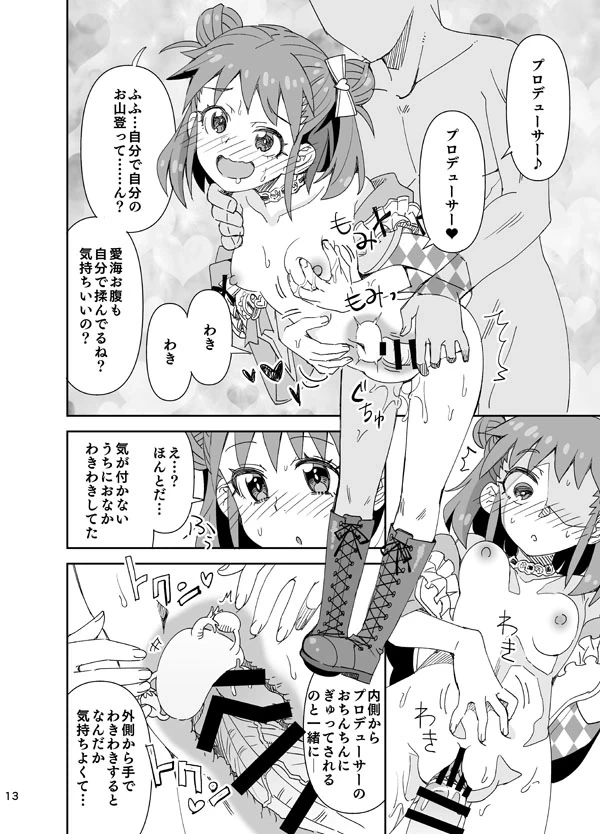 หน้า 13