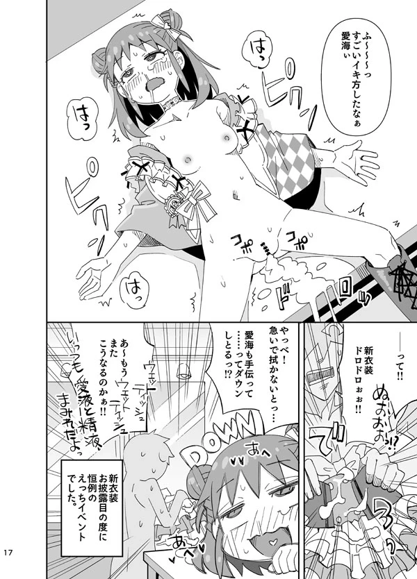 หน้า 17