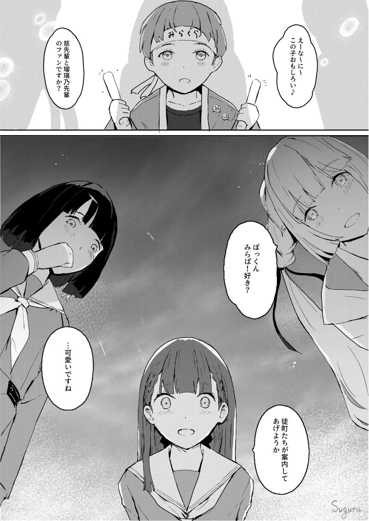 หน้า 17