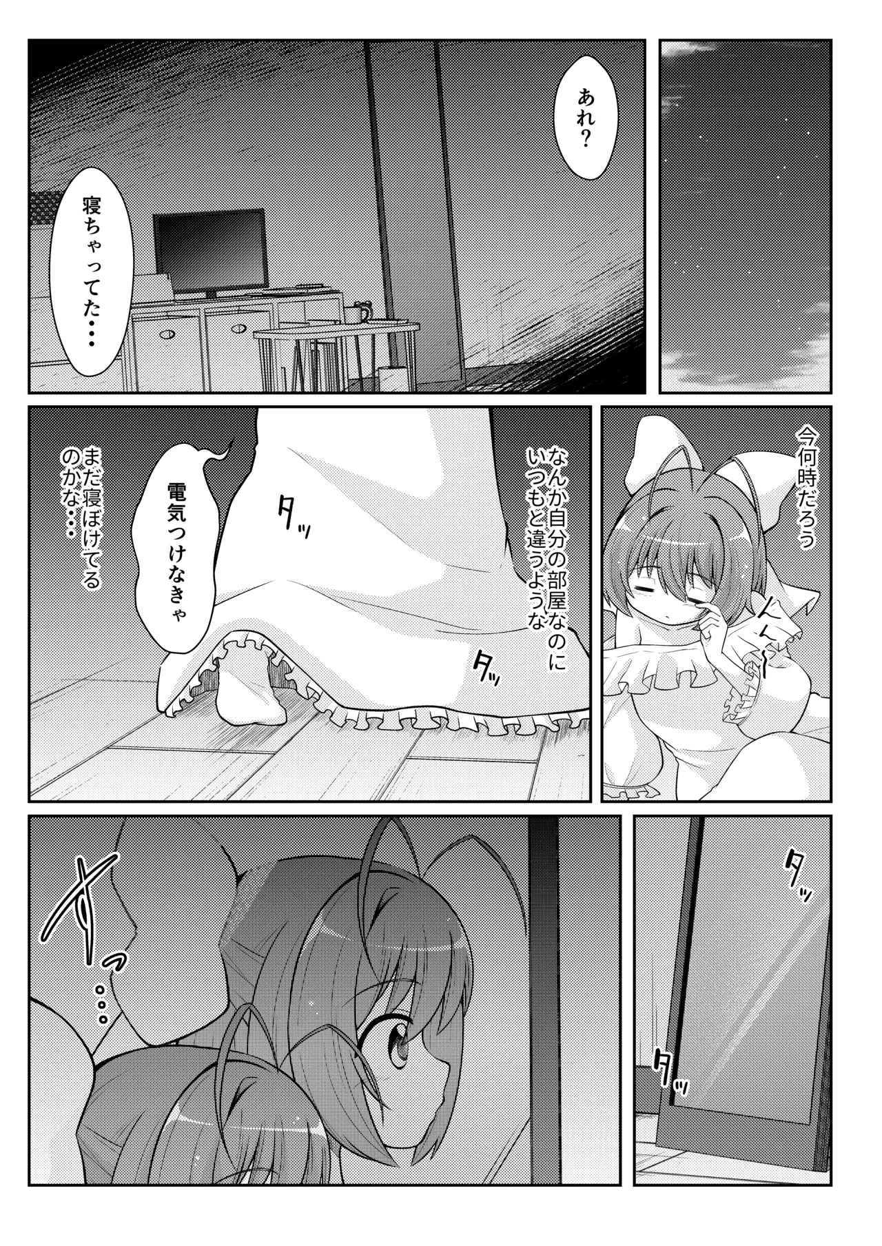 หน้า 6