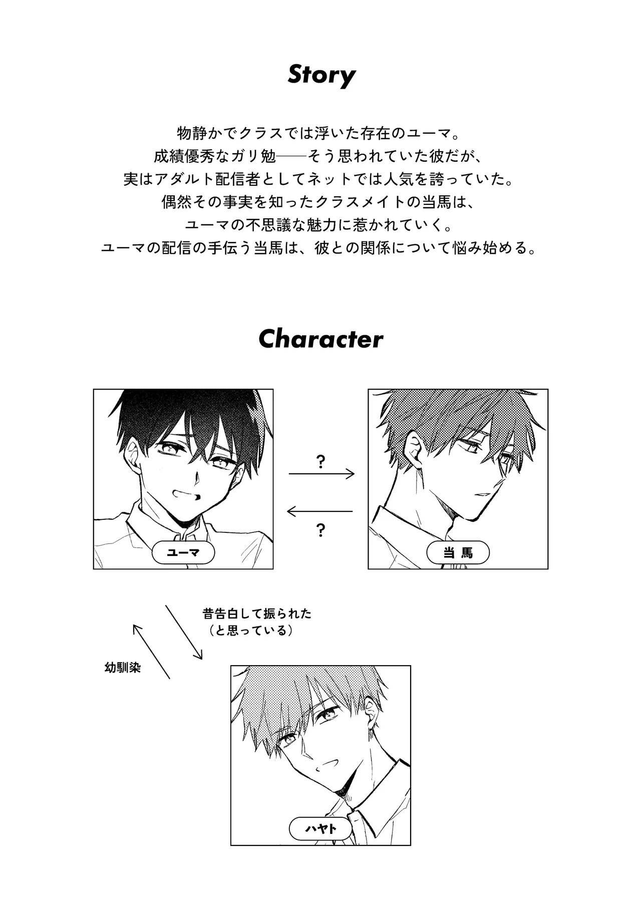 หน้า 3